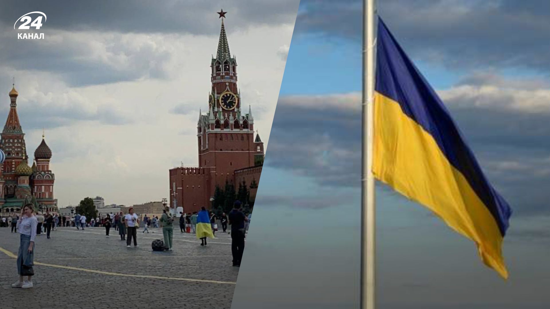 Украинский флаг засветился возле Кремля - 24 Канал