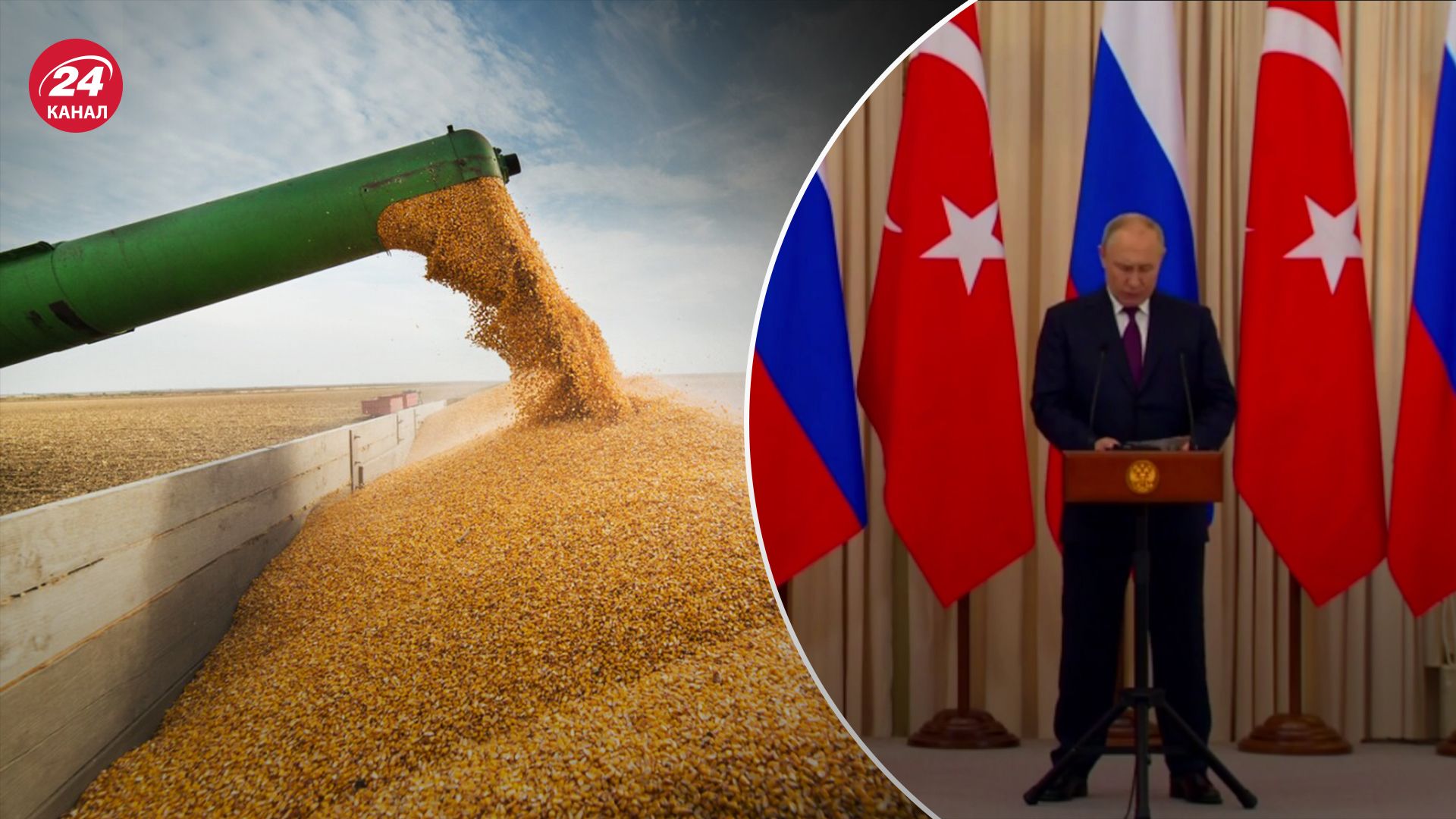 Путин допустил возвращение к зерновому соглашению: без оскорблений Украины не обошлось - 24 Канал