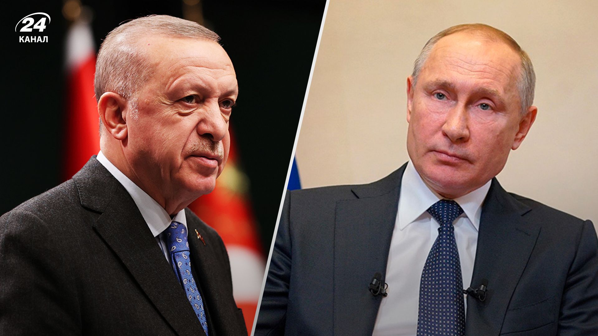 Итоги переговоров Путина и Эрдогана