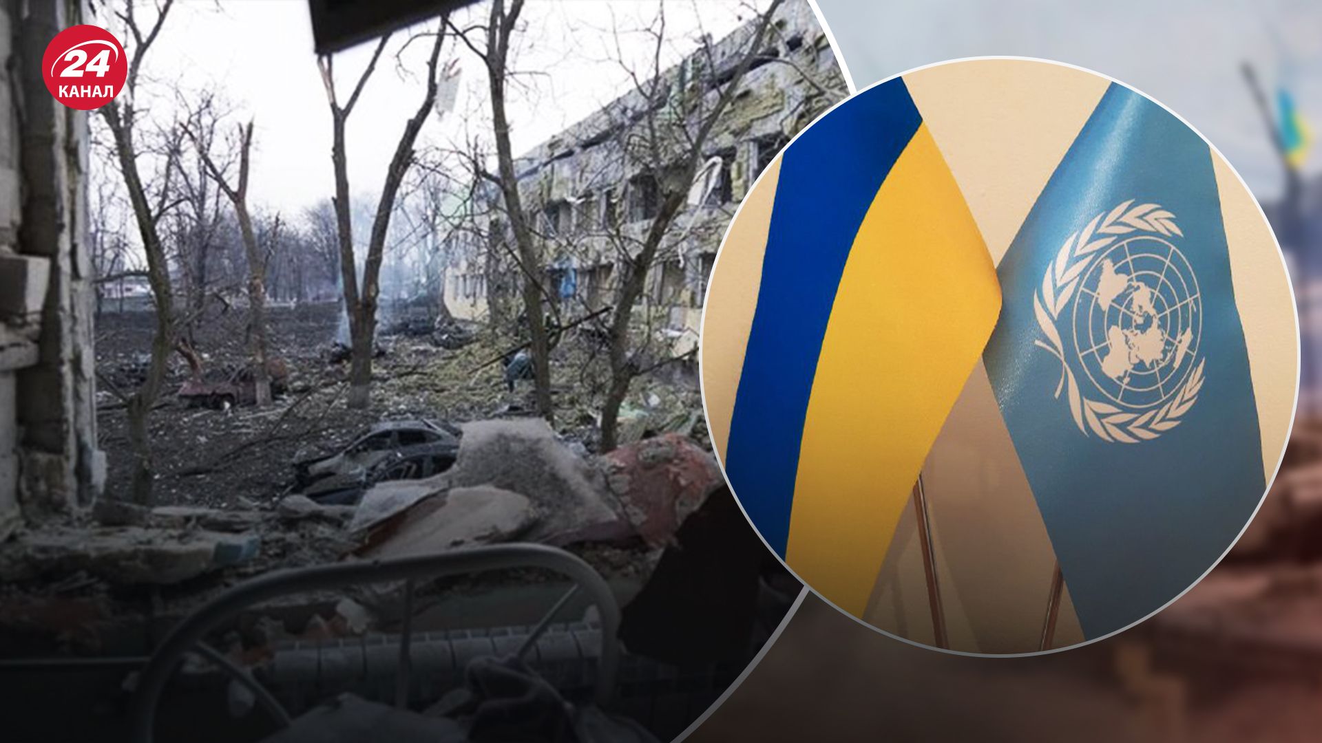 ООН негативно настроена по отношению к Украине