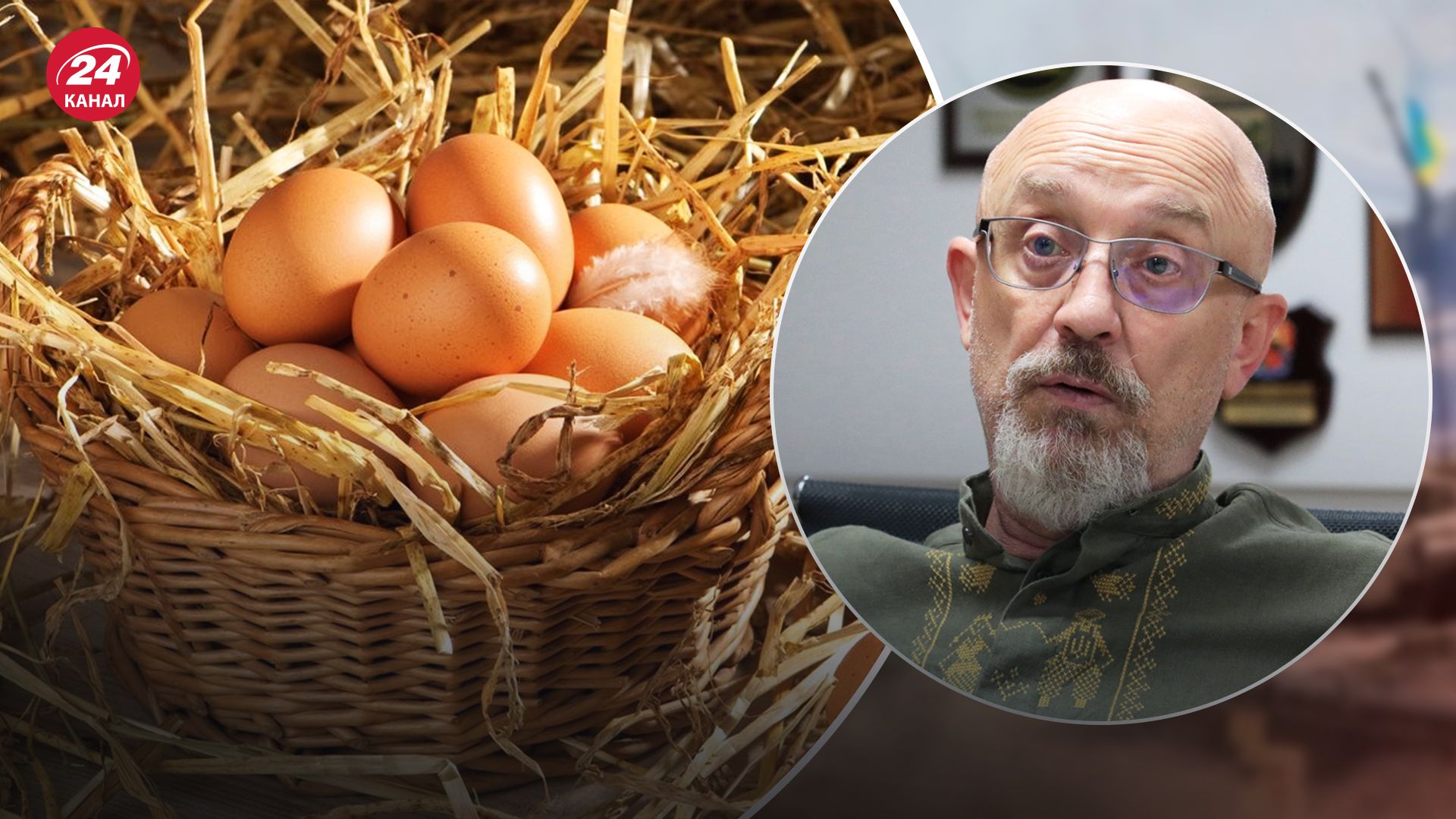 Резніков прокоментува закупівлю "яєць по 17 гривень"