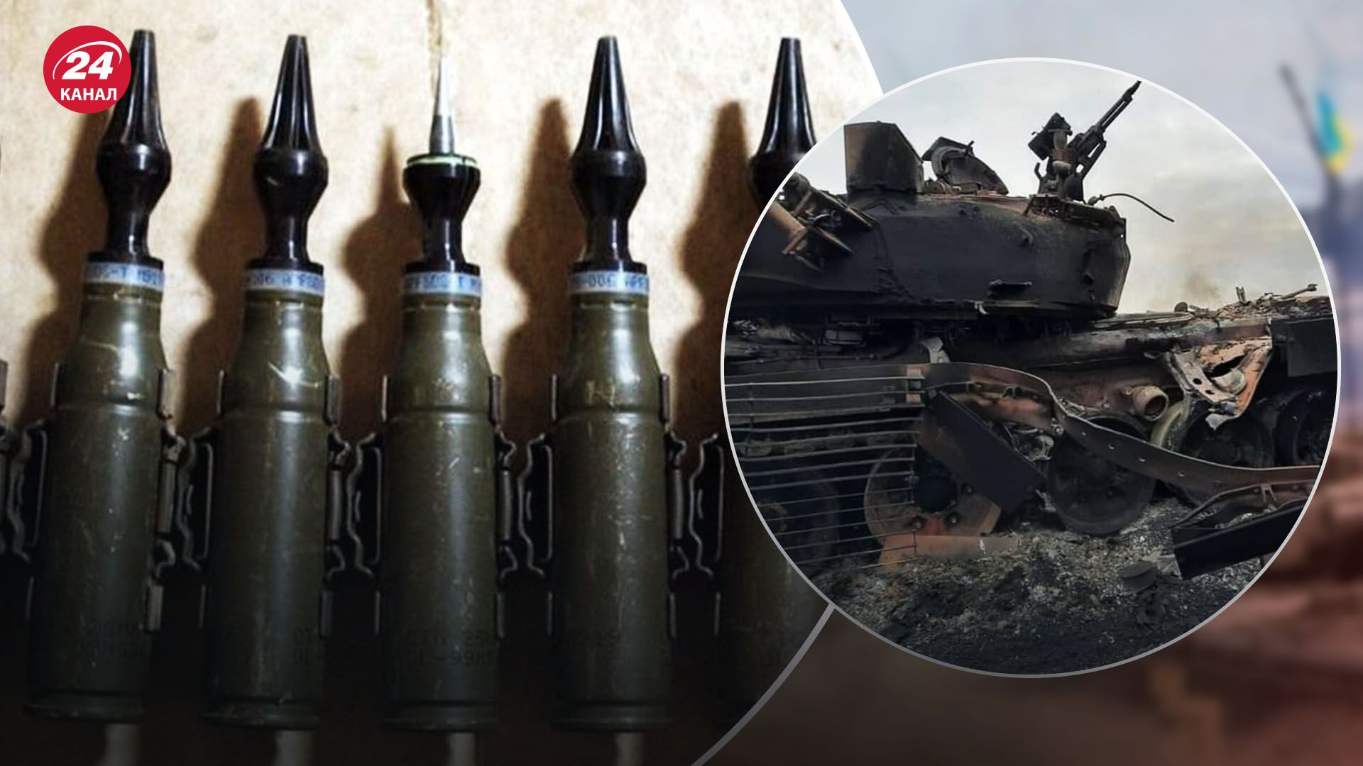 Киричевський про снаряди зі збідненим ураном Киричевський про снаряди зі збідненим ураном