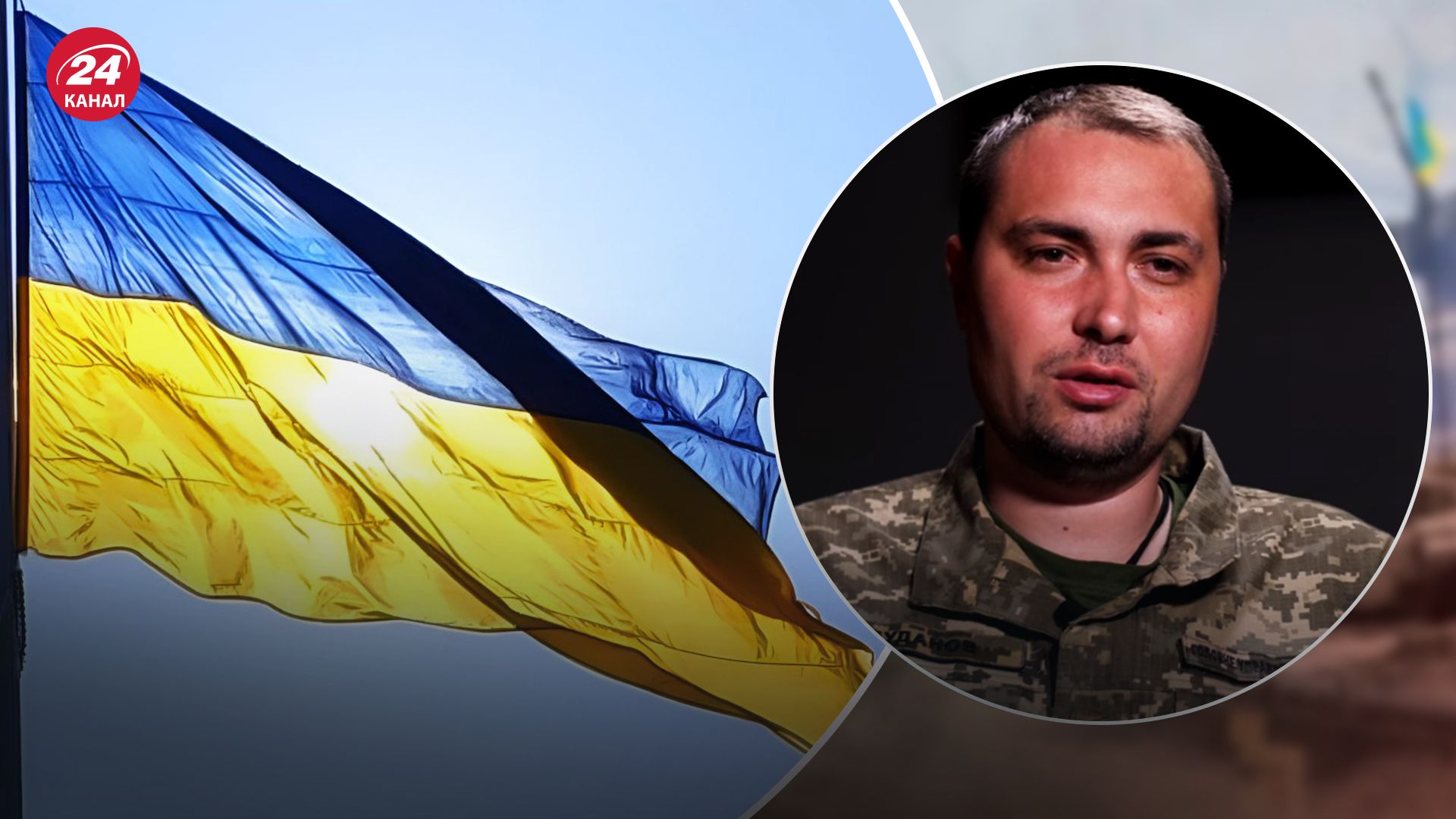 Кирилл Буданов назвал вещь, которой не хватало Украине с 1991 года