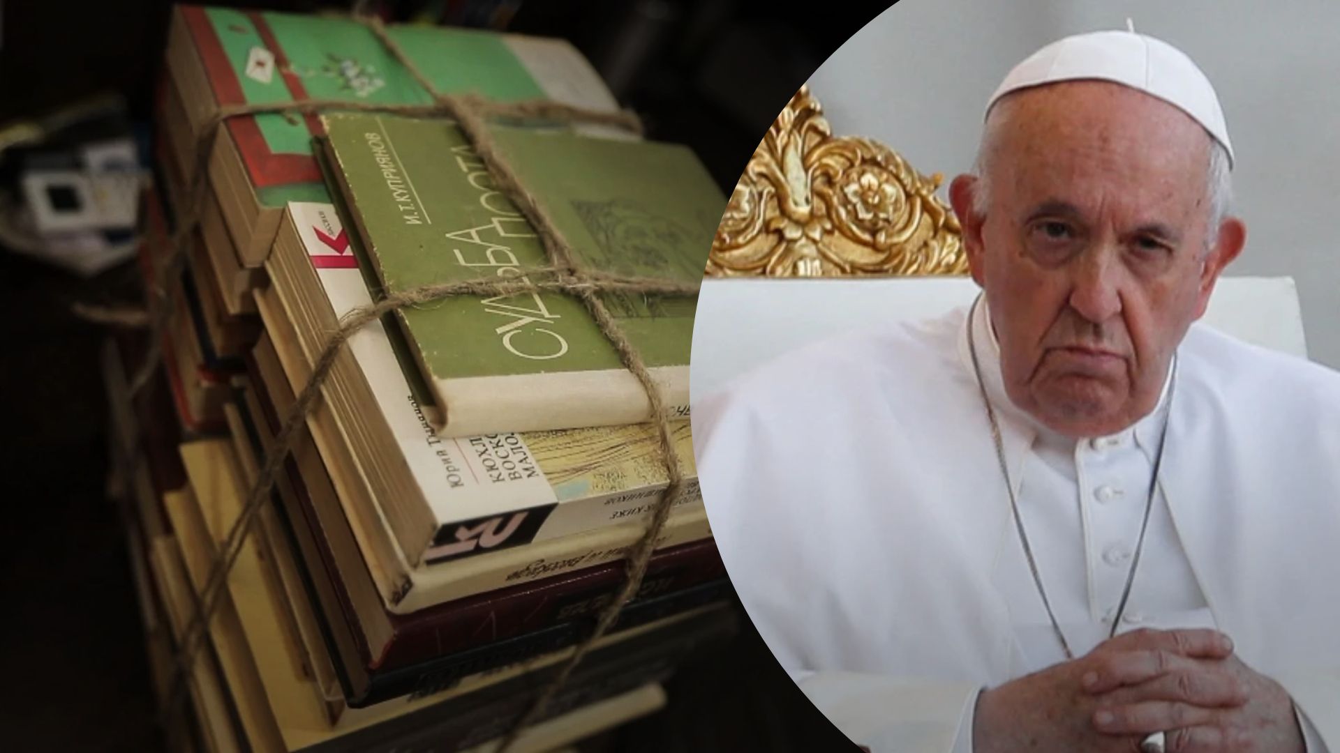 Папа Франциск пояснив свої слова про "велич Росії": мав на увазі культуру, а не імперіалізм - 24 Канал Папа Франциск пояснив свої слова про "велич Росії": мав на увазі культуру, а не імперіалізм - 24 Канал