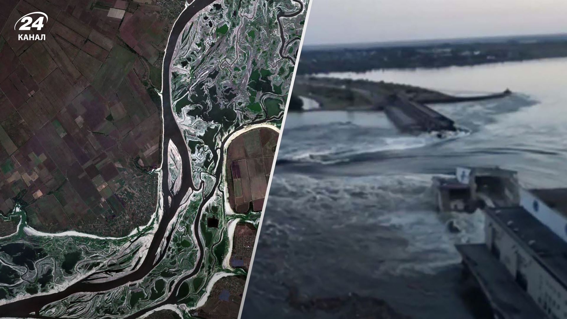 Подрыв Каховской ГЭС 6 июня 2023 года - последствия катастрофы ликвидировали по состоянию на 30 августа