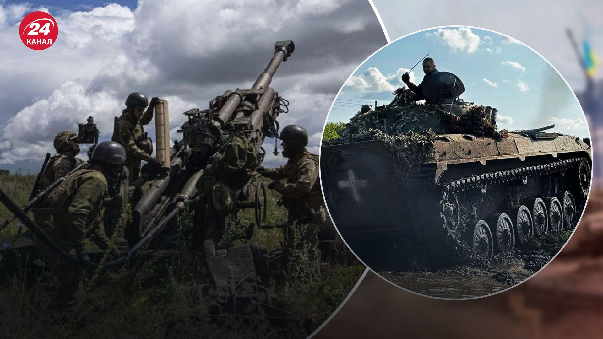 Коваленко об успехах ВСУ Коваленко об успехах ВСУ