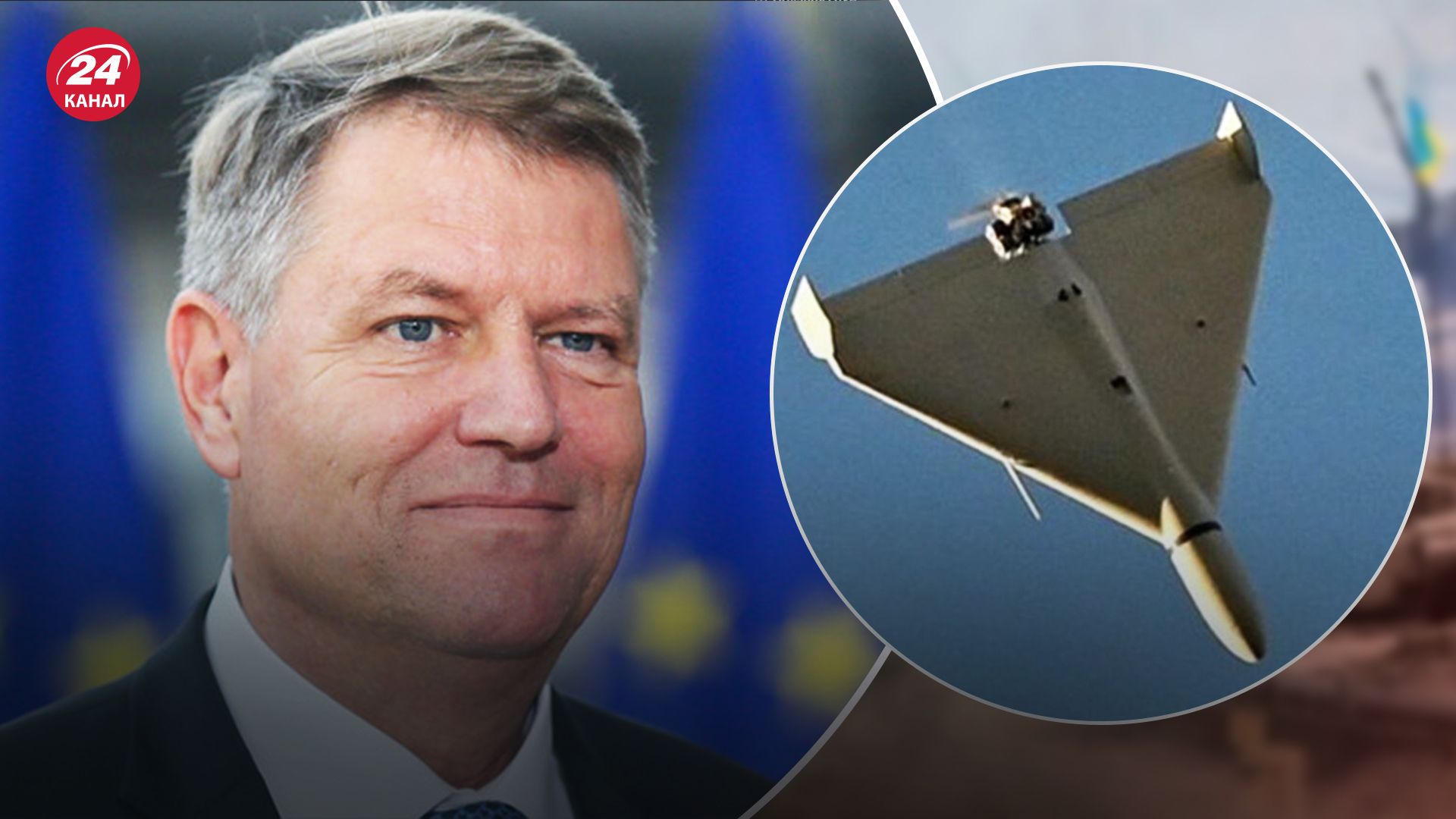 Румунія не хоче відкритого протистояння з Росією Румунія не хоче відкритого протистояння з Росією