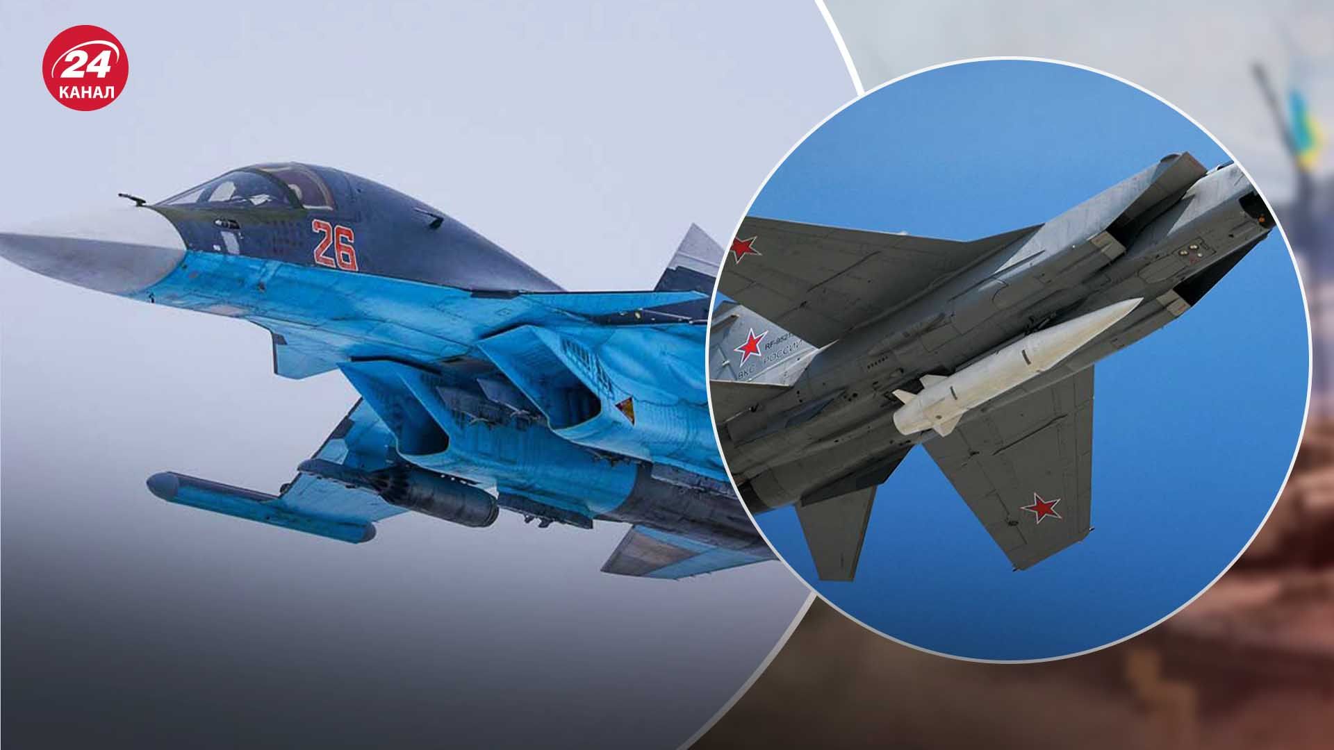 Могли ли россияне запустить ракету "Кинжал" из Су-34