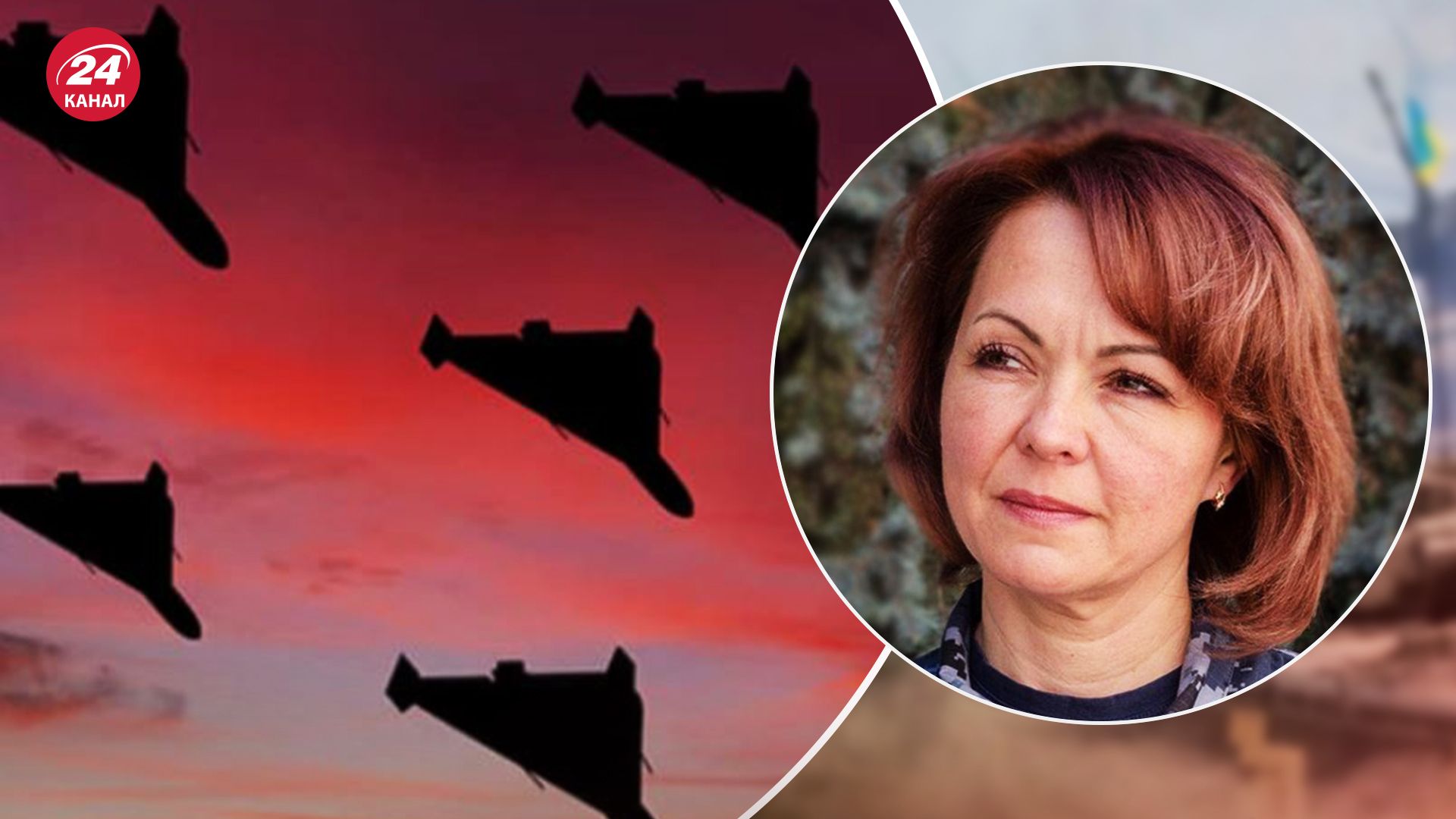 Россия получила новую партию "Шахедов", – Гуменюк - 24 Канал Россия получила новую партию "Шахедов", – Гуменюк - 24 Канал