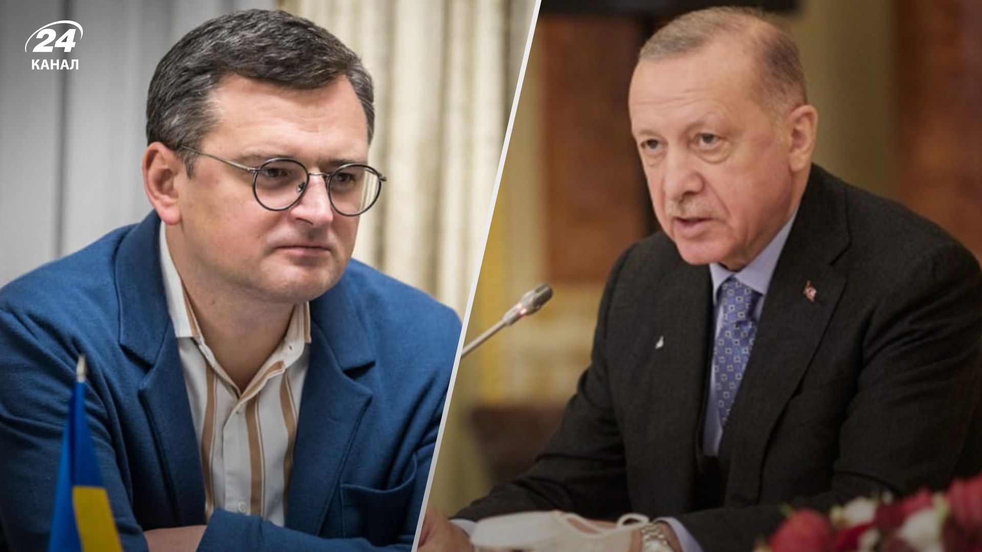 Кулеба отреагировал на заявление Эрдогана - 24 Канал Кулеба отреагировал на заявление Эрдогана - 24 Канал