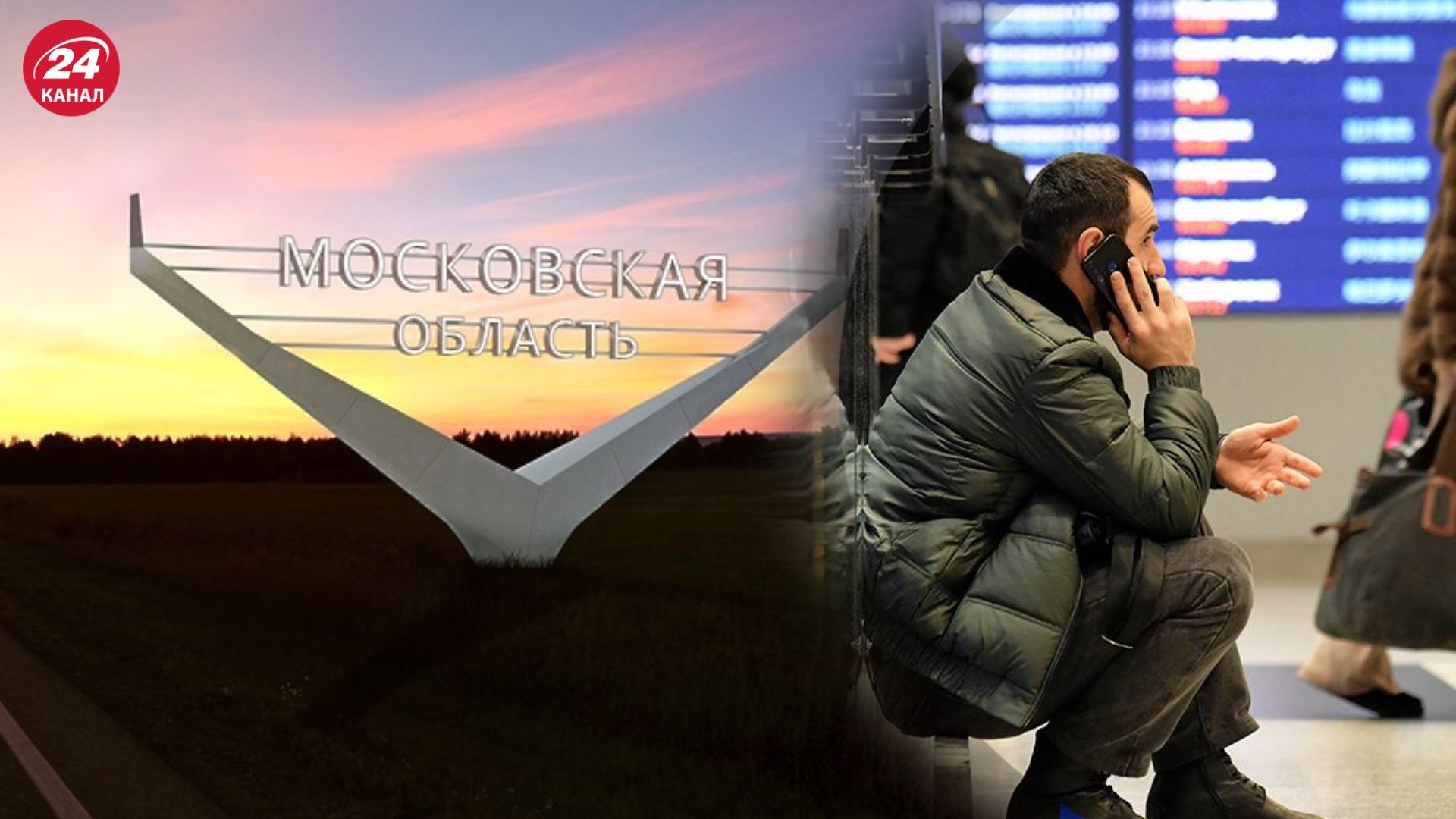 На Москву буцімто летіли дрони На Москву буцімто летіли дрони