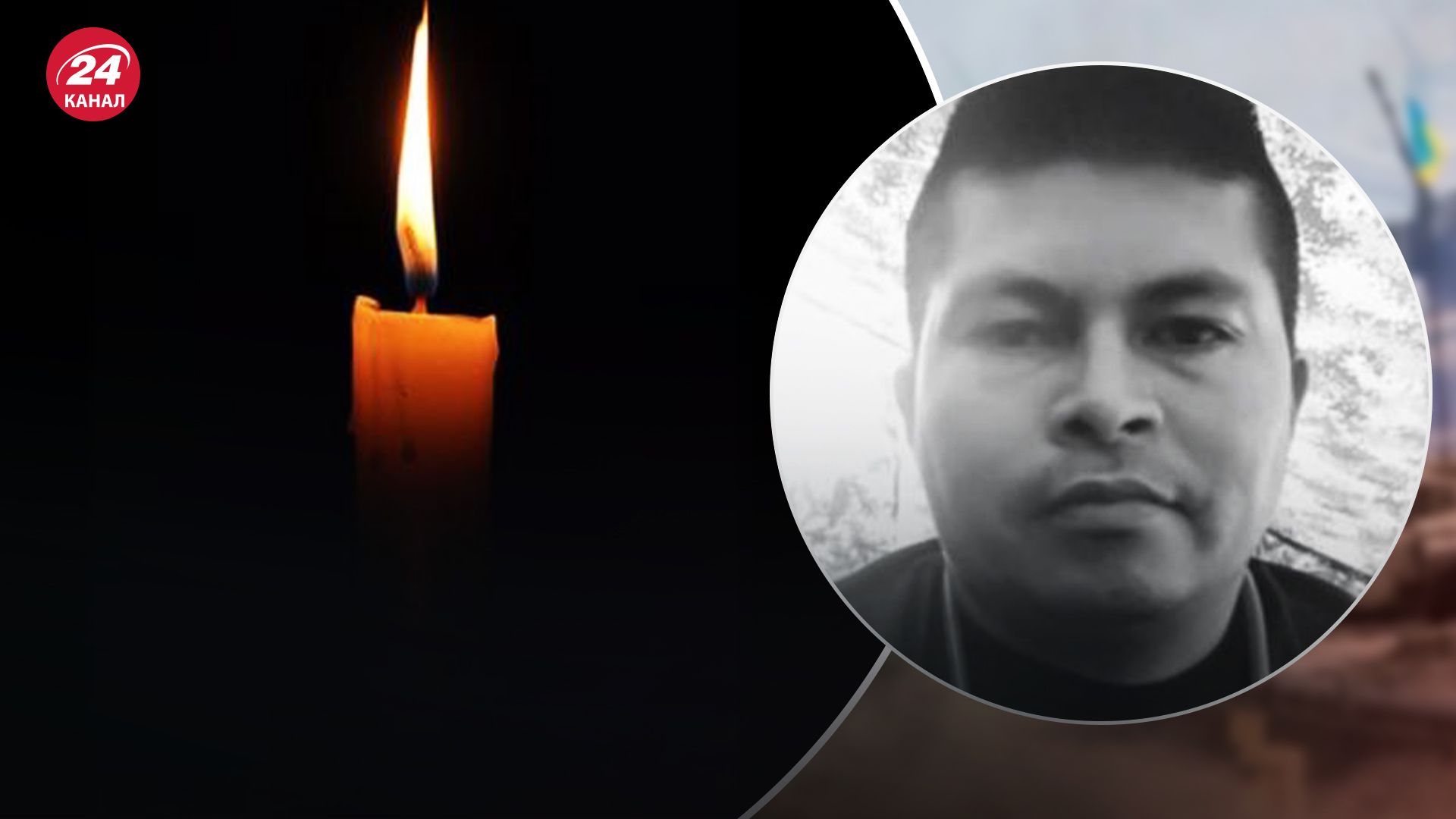 В Україні загинув доброволець із Колумбії