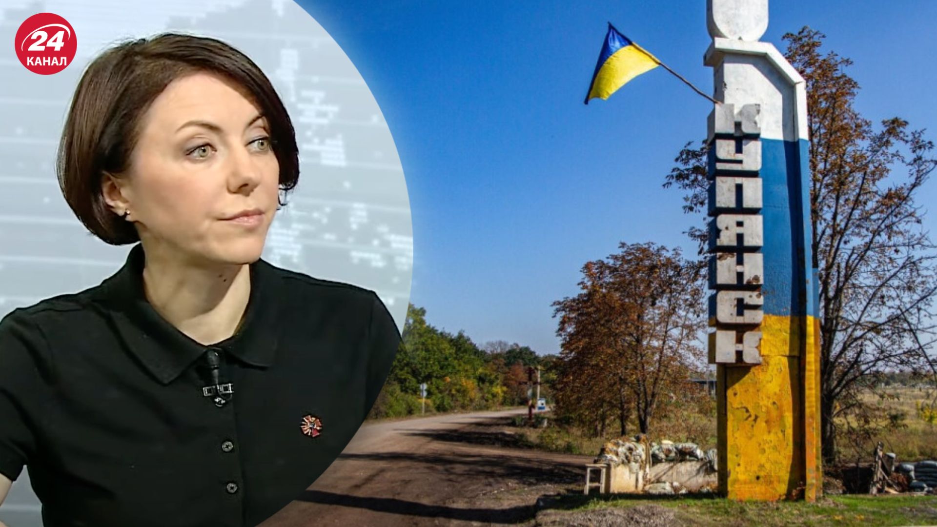 Маляр розповіла про знищених окупантів на Куп'янському напрямку Маляр розповіла про знищених окупантів на Куп'янському напрямку