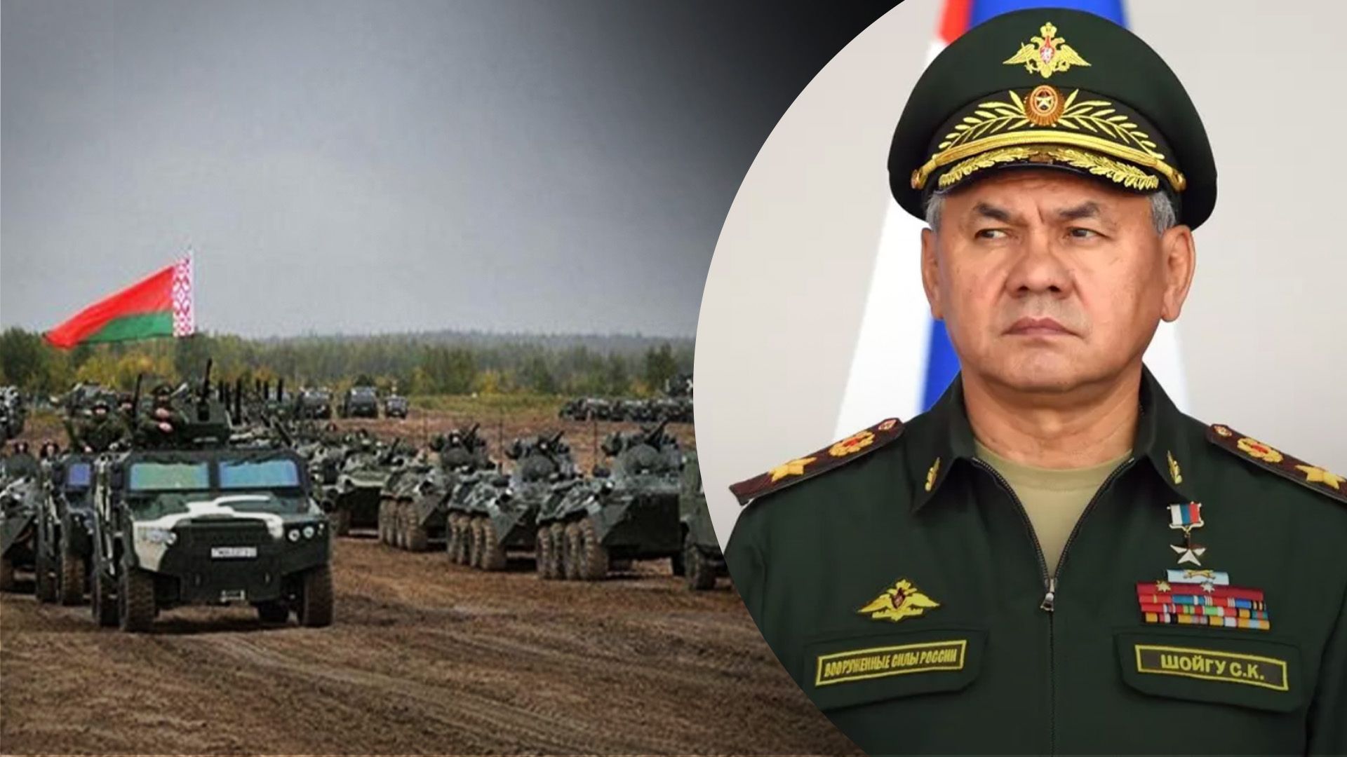 Шойгу подтвердил отмену учений "Запад" Шойгу подтвердил отмену учений "Запад"