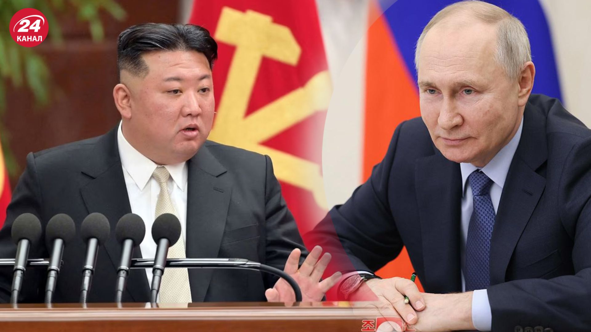 Кім Чен Ин і Путін обговорюватимуть передачу зброї