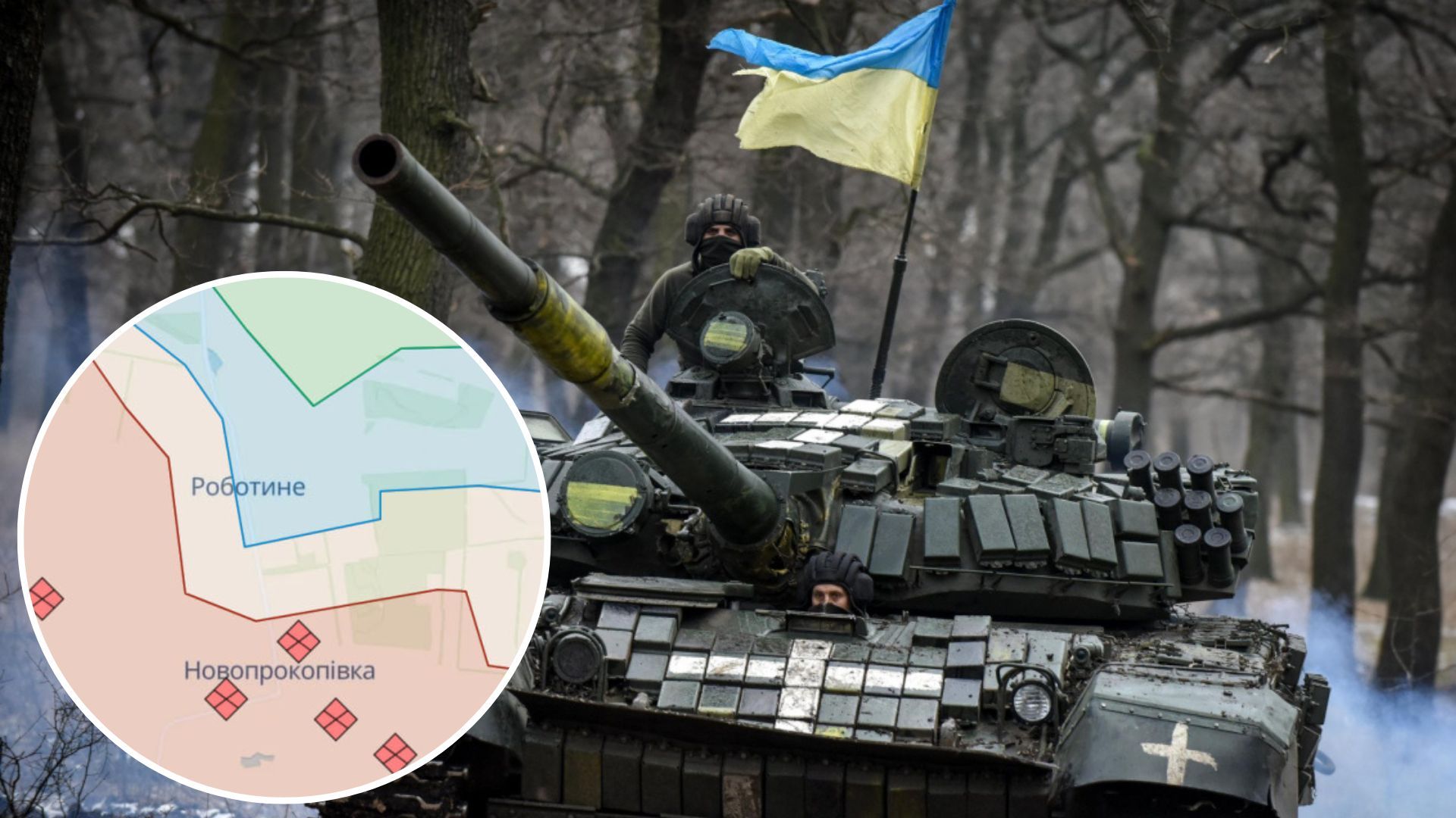 ЗСУ мають успіх у напрямку Новопрокопівки ЗСУ мають успіх у напрямку Новопрокопівки