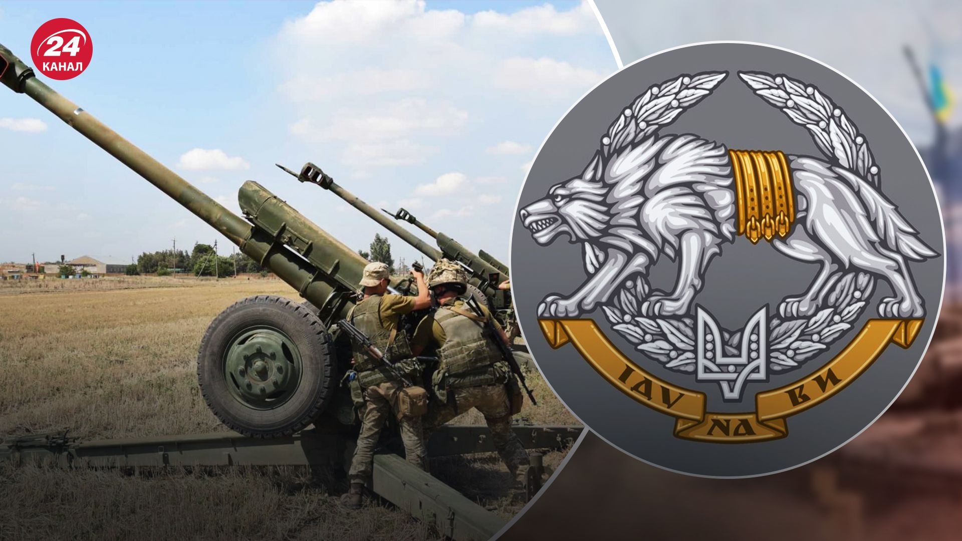 ССО уничтожили российскую гаубицу Д-30 ССО уничтожили российскую гаубицу Д-30