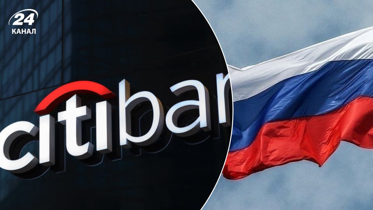 Банк США выйдет из рынка России Банк США выйдет из рынка России