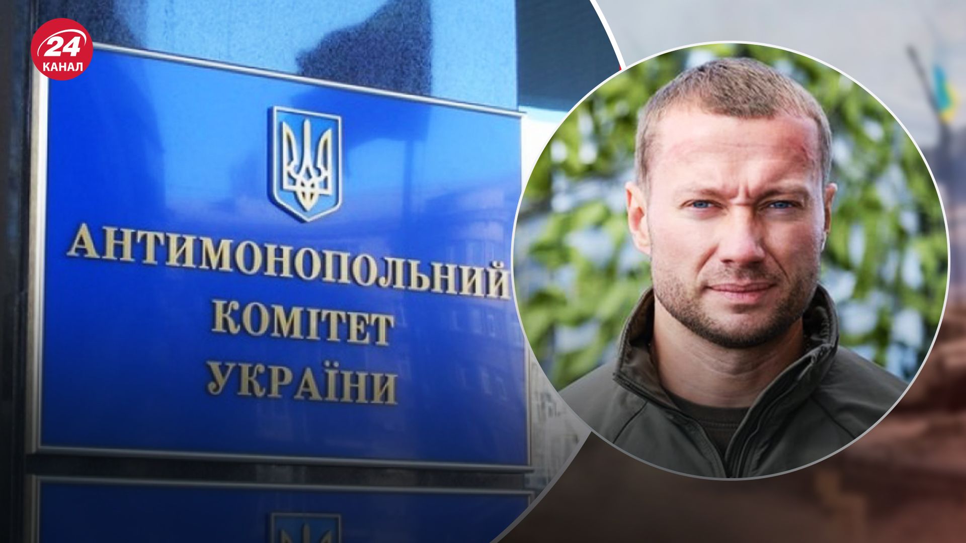 Рада уволила голову АМКУ и избрала нового Рада уволила голову АМКУ и избрала нового