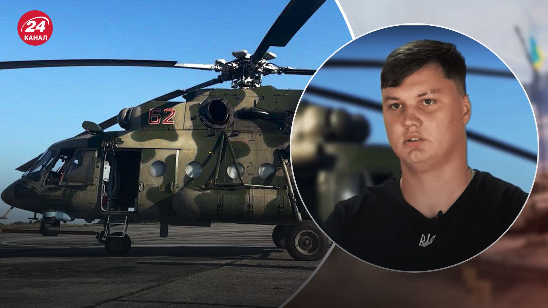 ГУР отримало секретні дані після операції з Мі-8 ГУР отримало секретні дані після операції з Мі-8