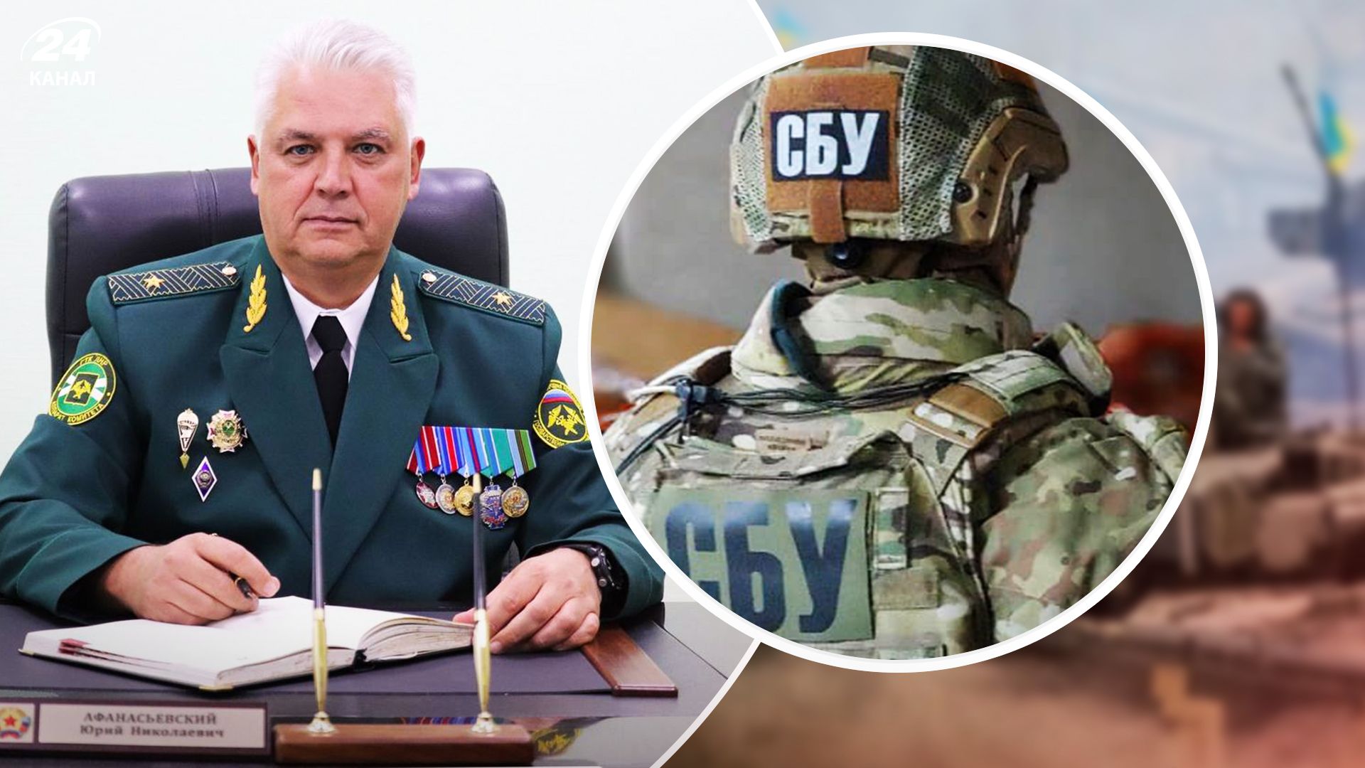 На Луганщині підірвали Юрія Афанасьєвського - 24 Канал На Луганщині підірвали Юрія Афанасьєвського - 24 Канал