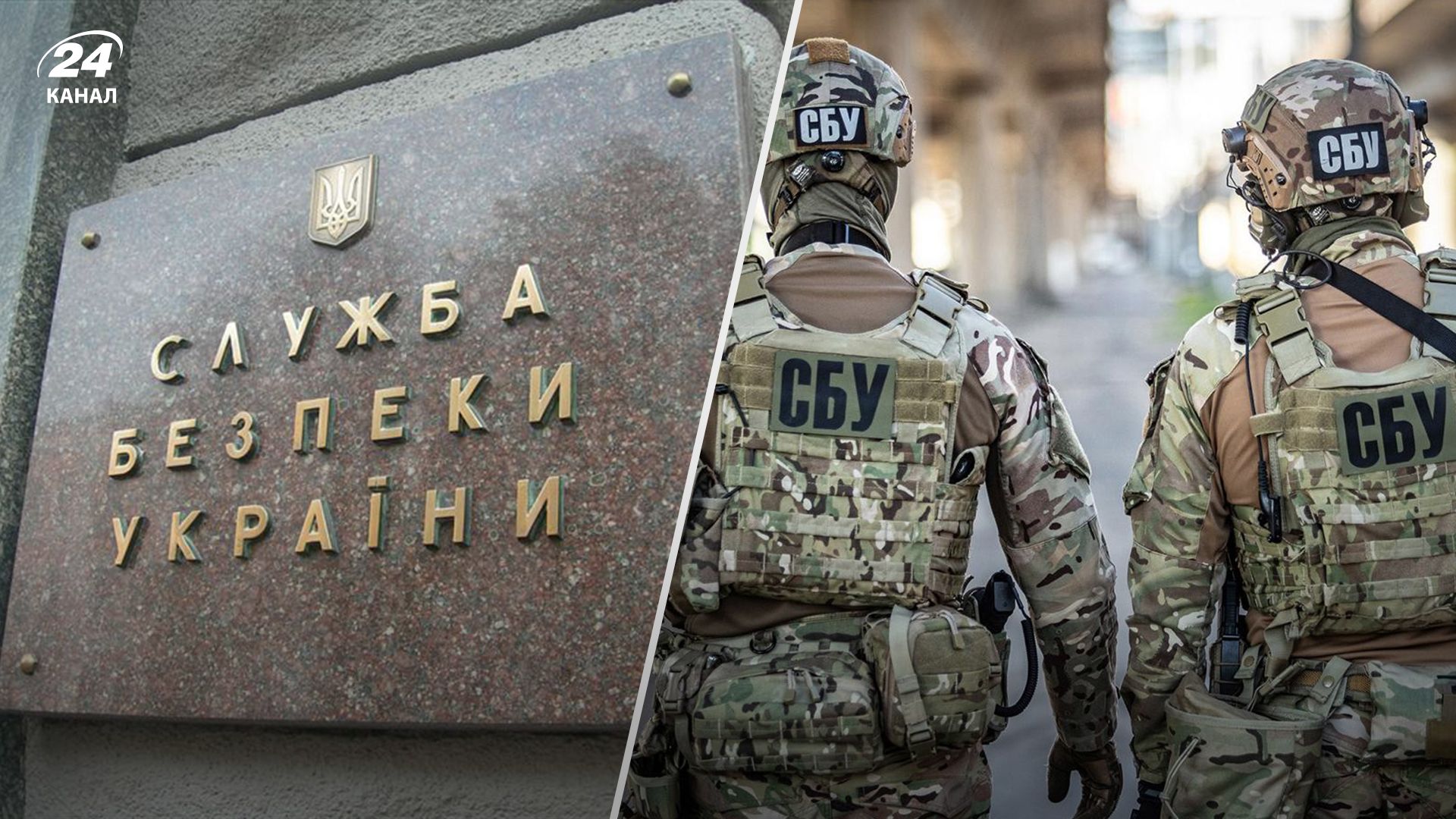 СБУ проводит обыски по Украине