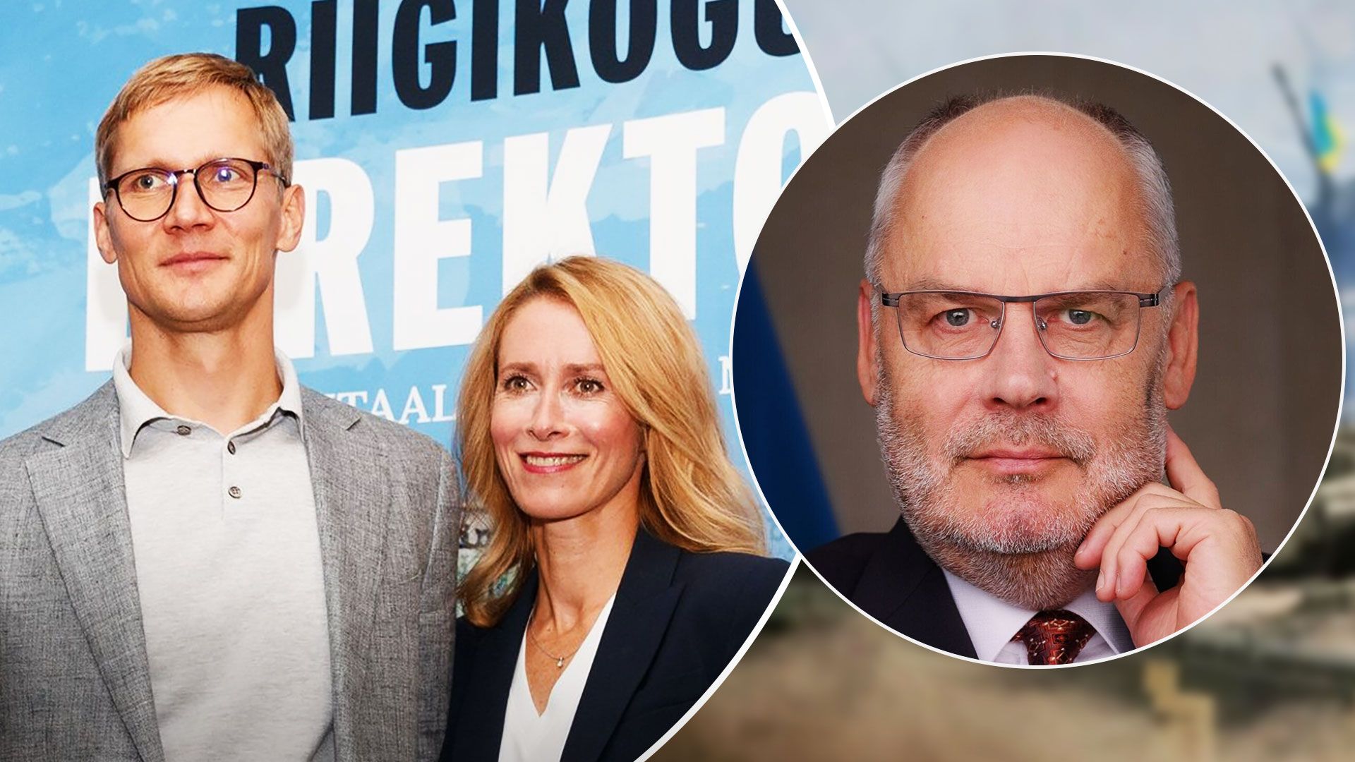 Президент Естонії заявив, що прем'єрка Кая Каллас має піти у відставку - 24 Канал Президент Естонії заявив, що прем'єрка Кая Каллас має піти у відставку - 24 Канал