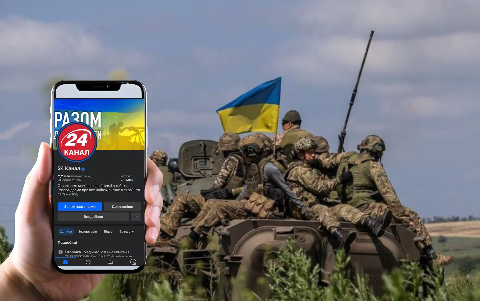 24 Канал та інші бізнеси розповіли про реінтеграцію ветеранів війни 24 Канал та інші бізнеси розповіли про реінтеграцію ветеранів війни