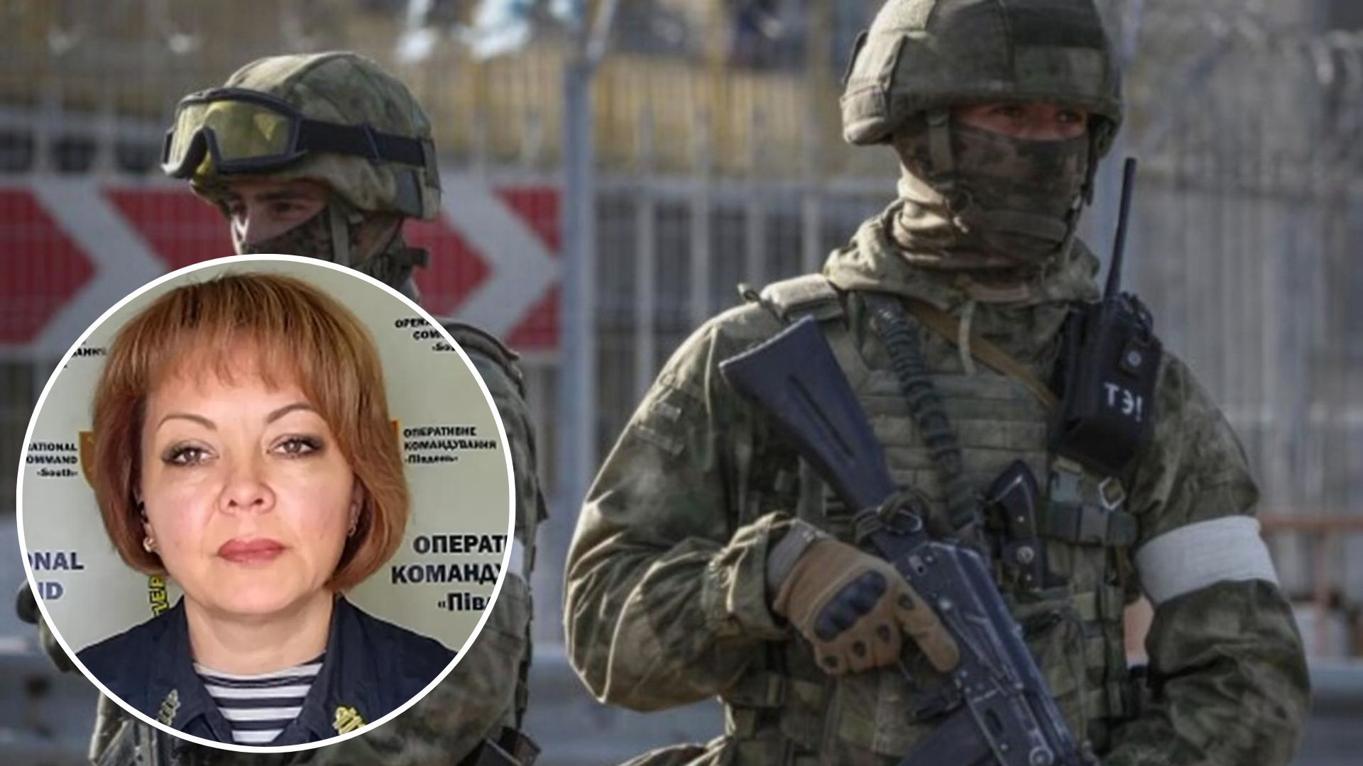 Наталья Гуменюк рассказала, что сейчас не фиксируют мощную подготовку оккупантов к зиме Наталья Гуменюк рассказала, что сейчас не фиксируют мощную подготовку оккупантов к зиме