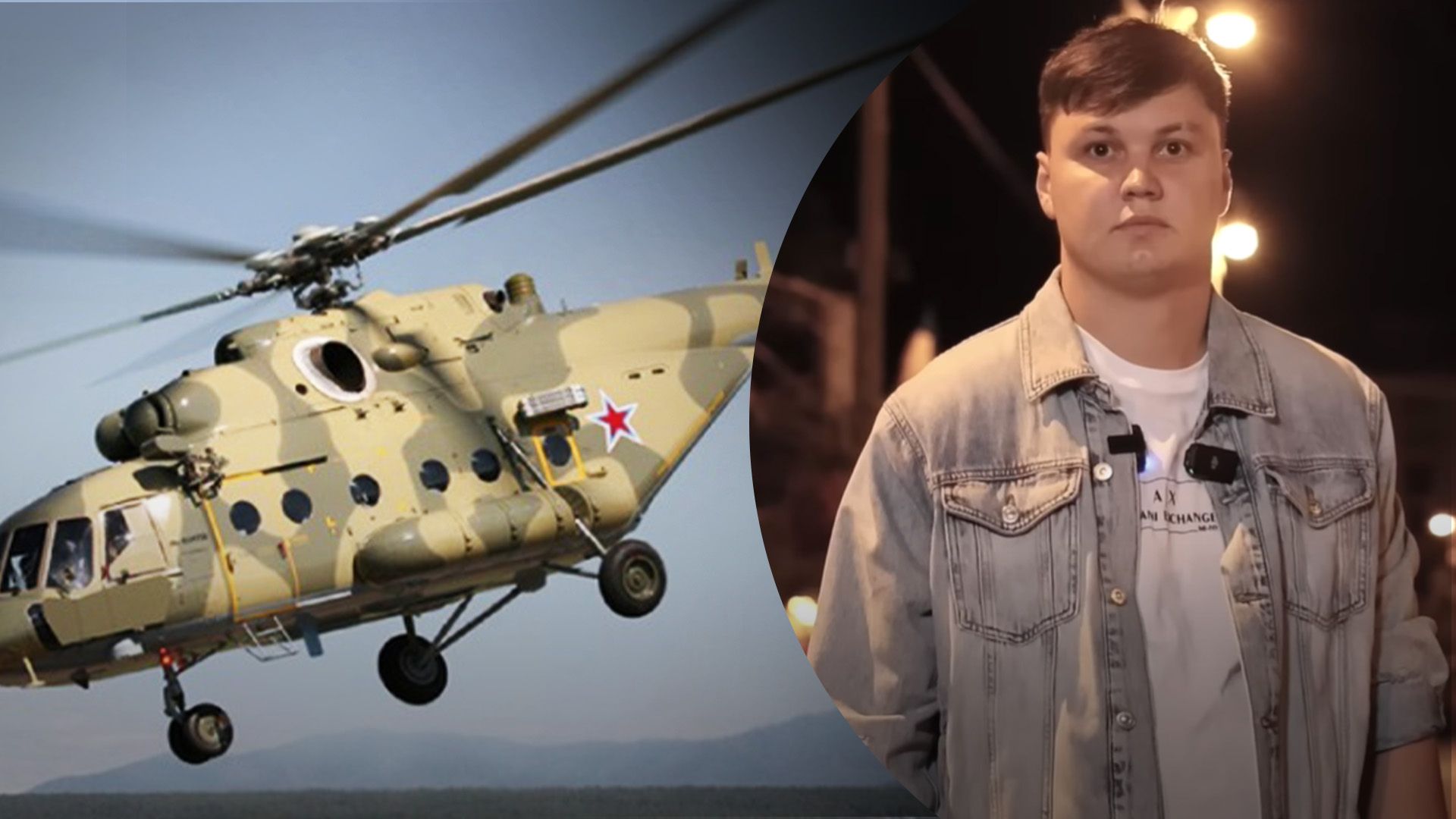 Російський льотчик розповів про винагороду та документи Російський льотчик розповів про винагороду та документи