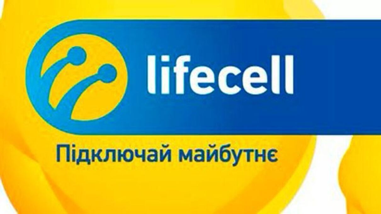 lifecell может заплатить большой штраф