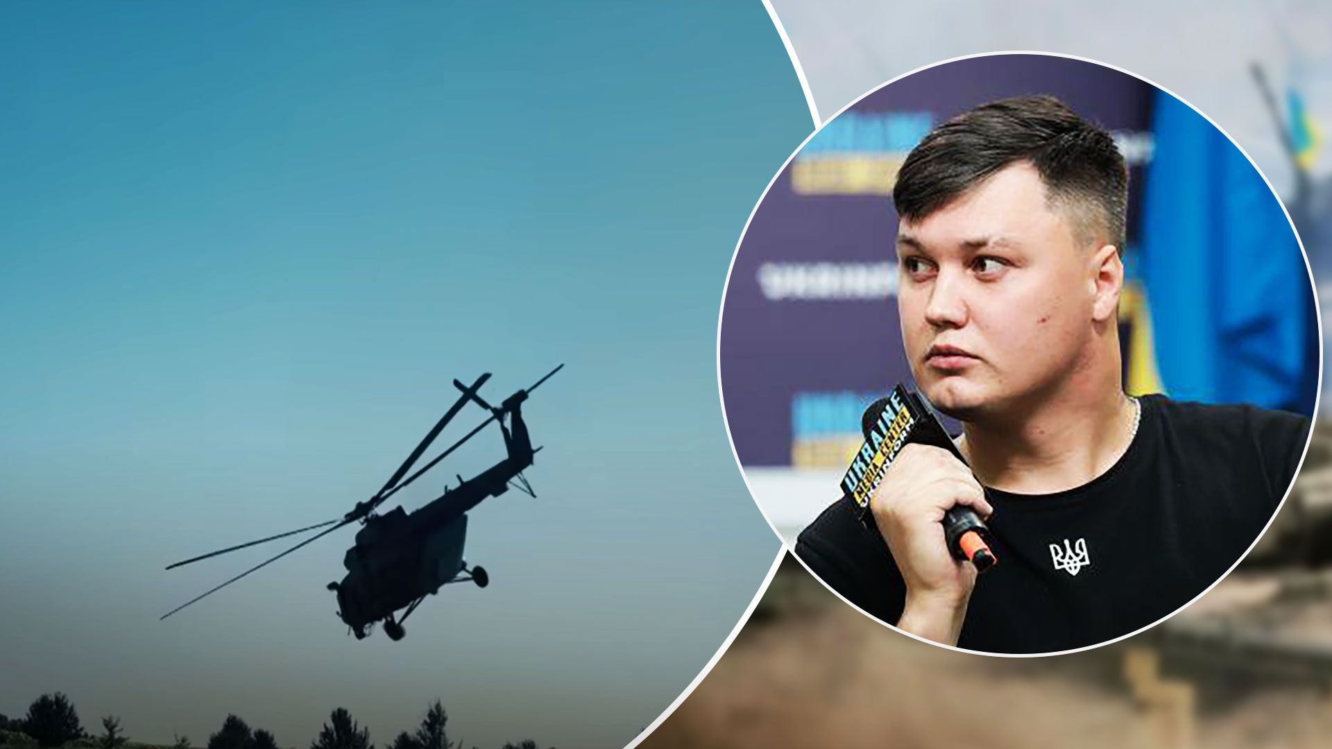 Спецоперация Синица - российский пилот рассказал, как перегнал вертолет Ми-8 в Украину - 24 Канал