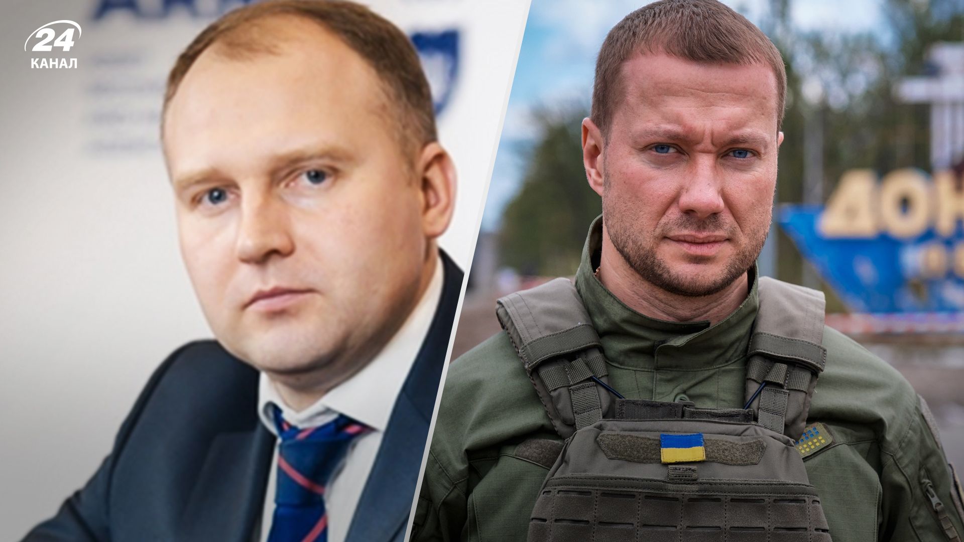 Кабмин уволил руководителя Донецкой ОВА Кириленко и назначил Филиппа Пронина главой Полтавской - 24 Канал Кабмин уволил руководителя Донецкой ОВА Кириленко и назначил Филиппа Пронина главой Полтавской - 24 Канал