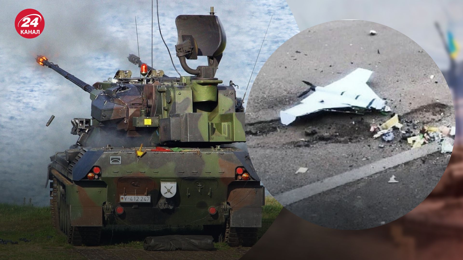 Україні нададуть снаряди для Gepard Україні нададуть снаряди для Gepard