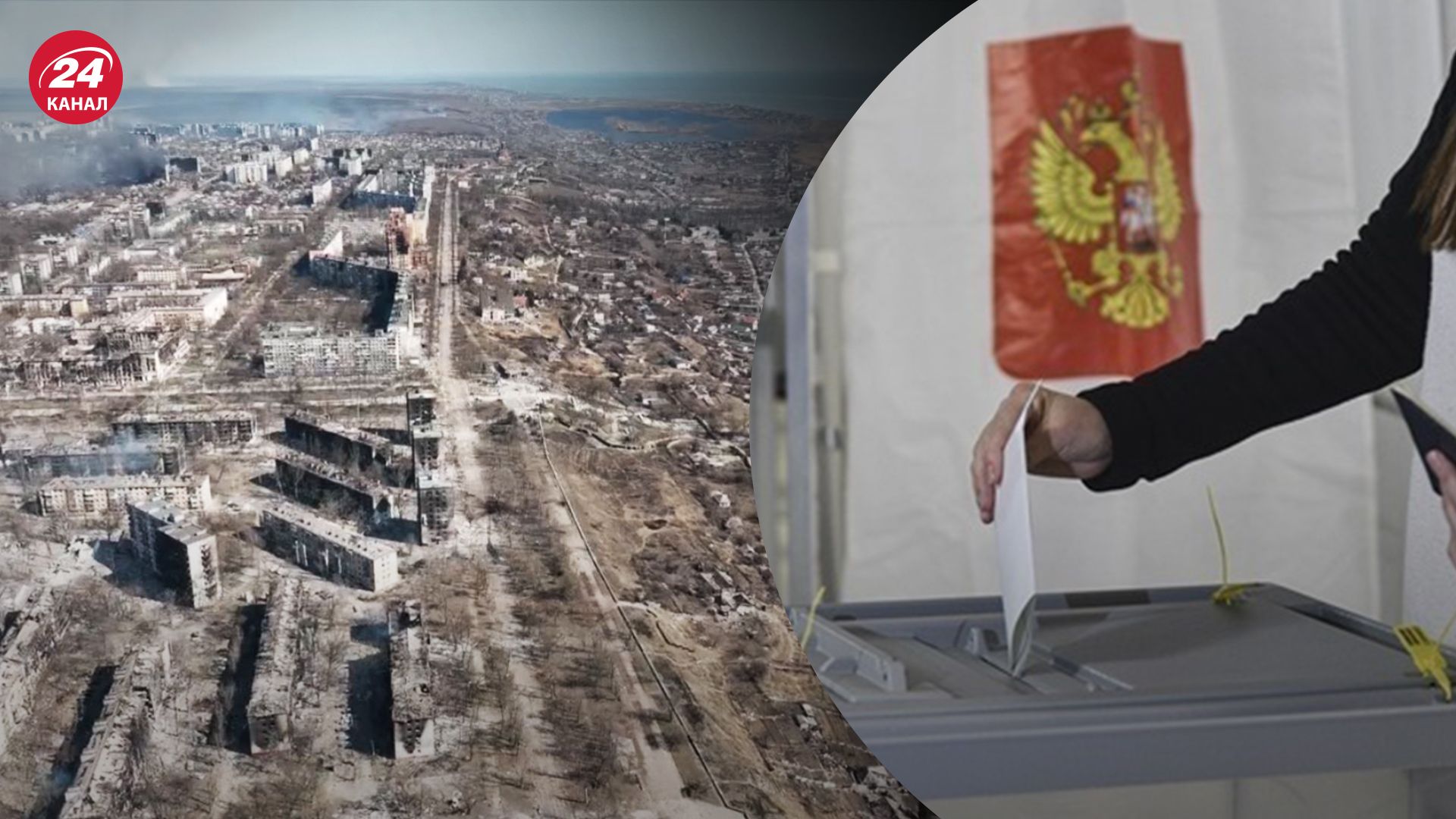 В Маріуполі відбуваються псевдовибори В Маріуполі відбуваються псевдовибори