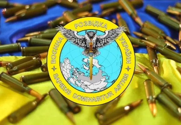 День військової розвідки День військової розвідки