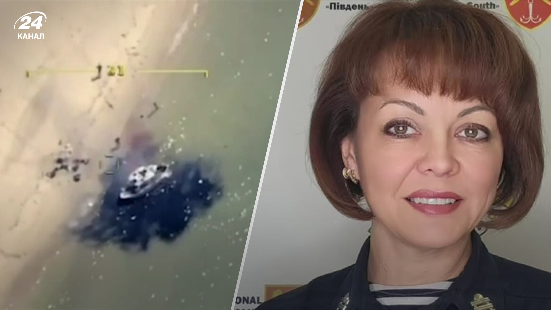 Гуменюк отреагировала на уничтожение российского "Тунца" Гуменюк отреагировала на уничтожение российского "Тунца"