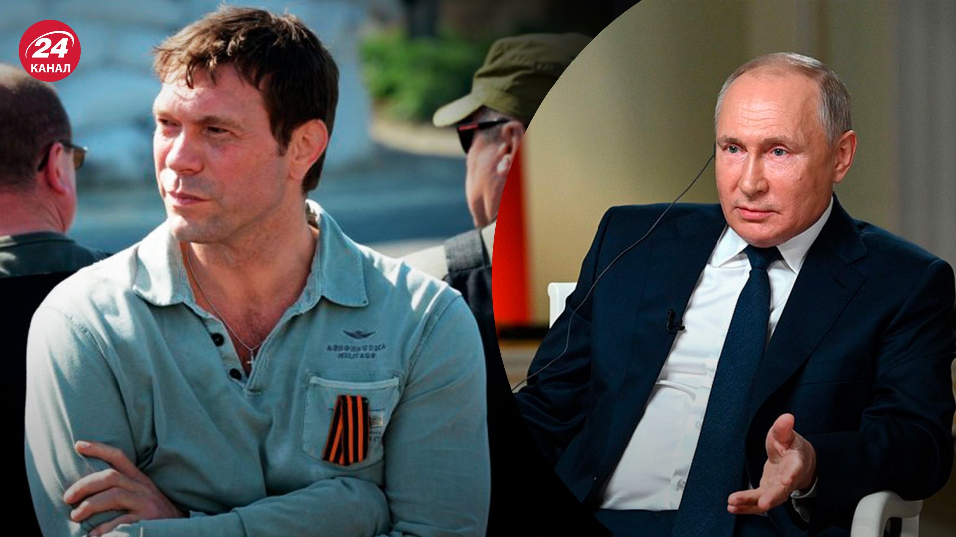 Царев критикует Путина - в чем предатель Украины обвиняет диктатора - 24 Канал Царев критикует Путина - в чем предатель Украины обвиняет диктатора - 24 Канал