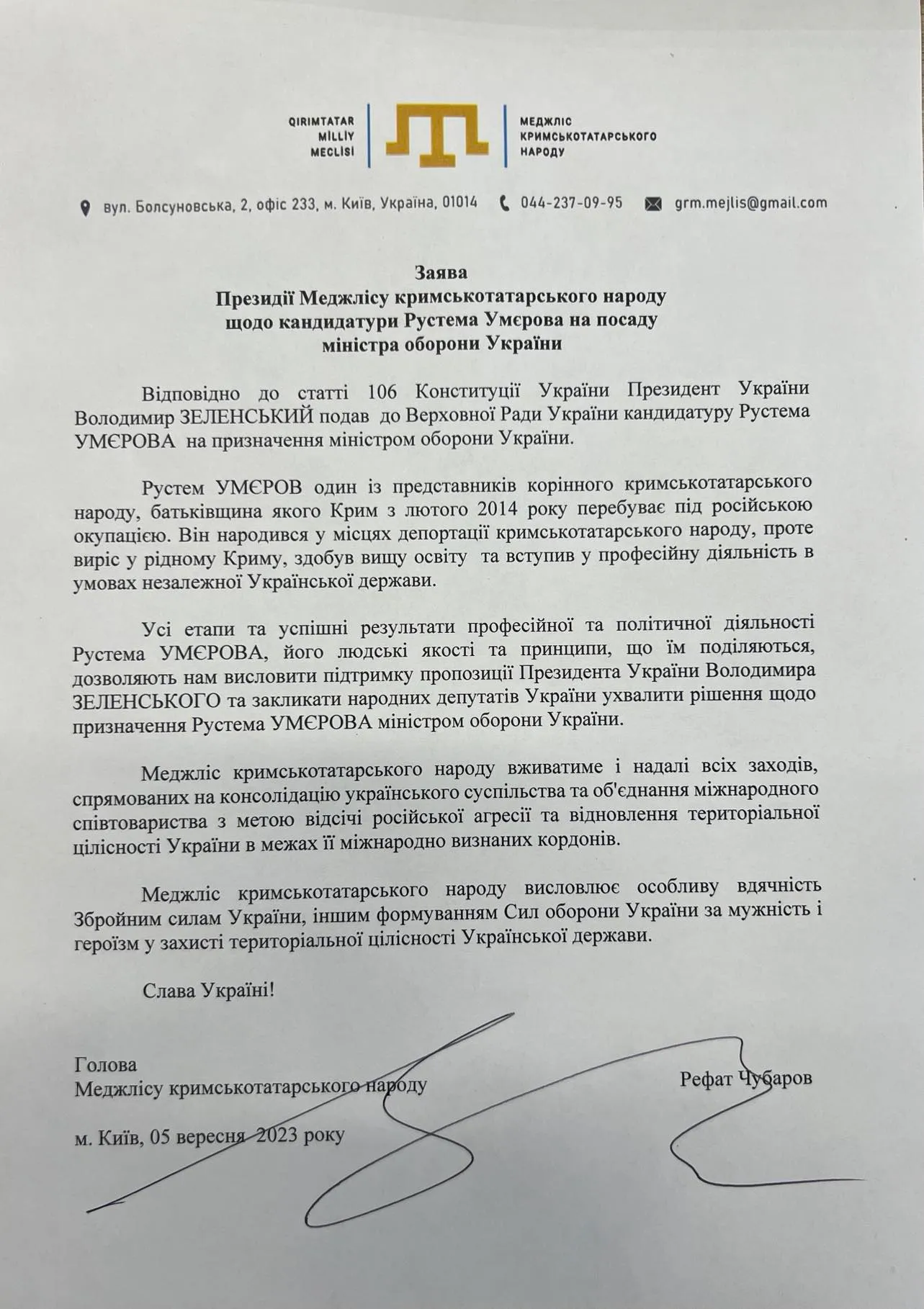 Меджліс кримськотатарського народу підтримав кандидатуру Умєрова