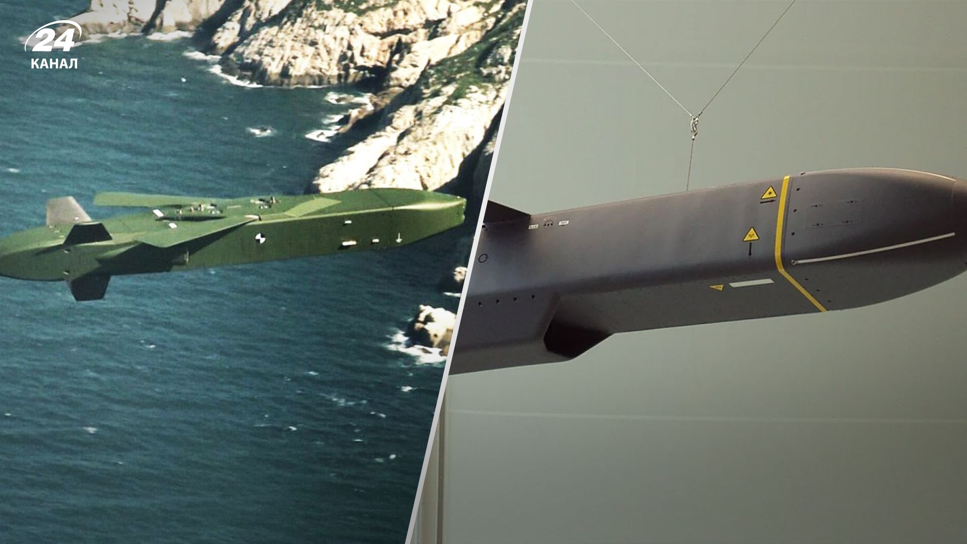 Чим відрізняються ракети Taurus і Storm Shadow Чим відрізняються ракети Taurus і Storm Shadow