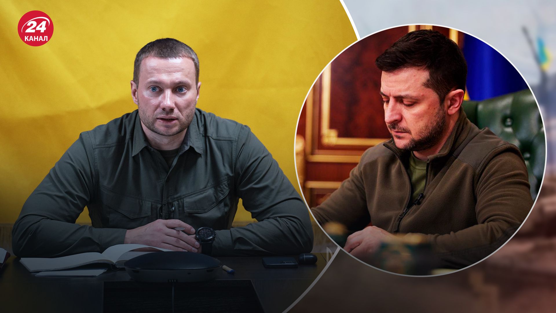 Кириленка звільнили з посади очільника Донецької ОВА Кириленка звільнили з посади очільника Донецької ОВА