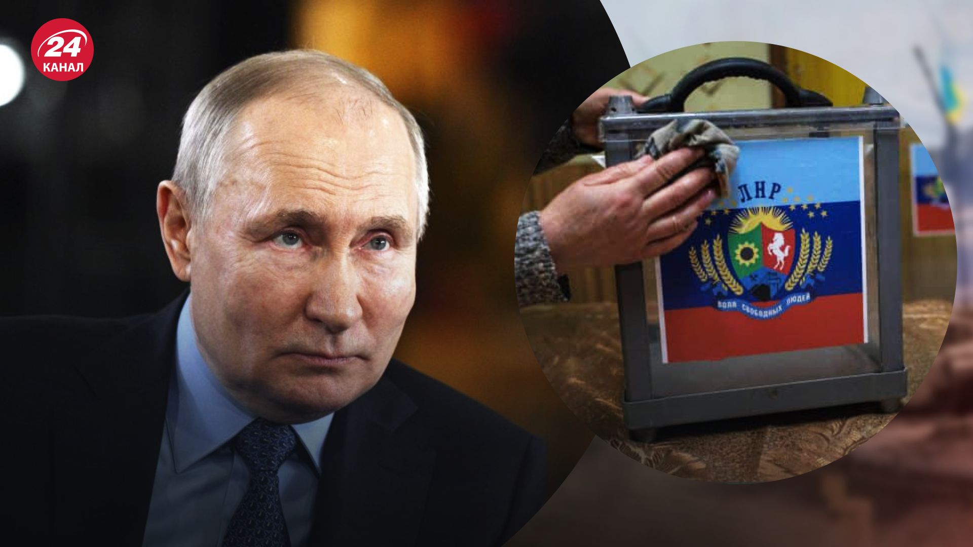 Росія проводить вибори на окупованих територіях України Росія проводить вибори на окупованих територіях України