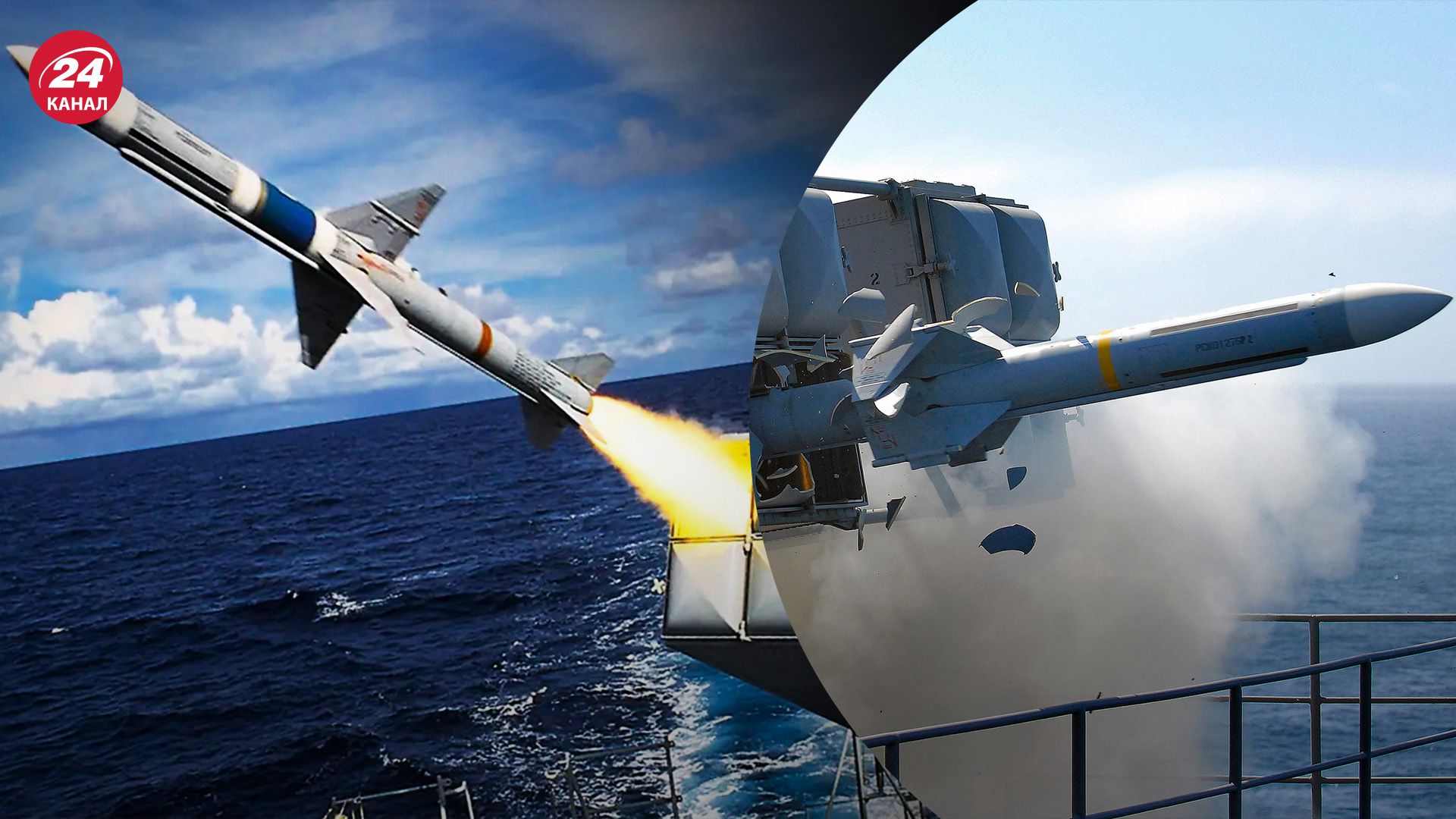Які завдання виконуватимуть Sea Sparrow - чим вони відрізняються від ракет Taurus - 24 Канал