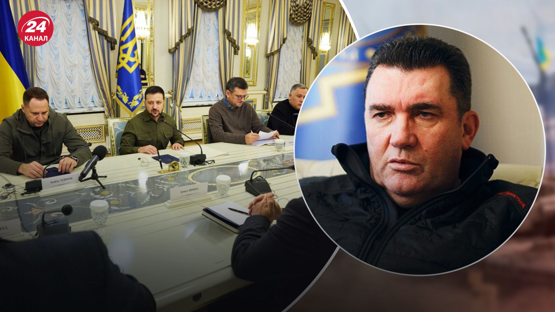 Данилов рассказал, что будут обсуждать на следующей Ставке Данилов рассказал, что будут обсуждать на следующей Ставке