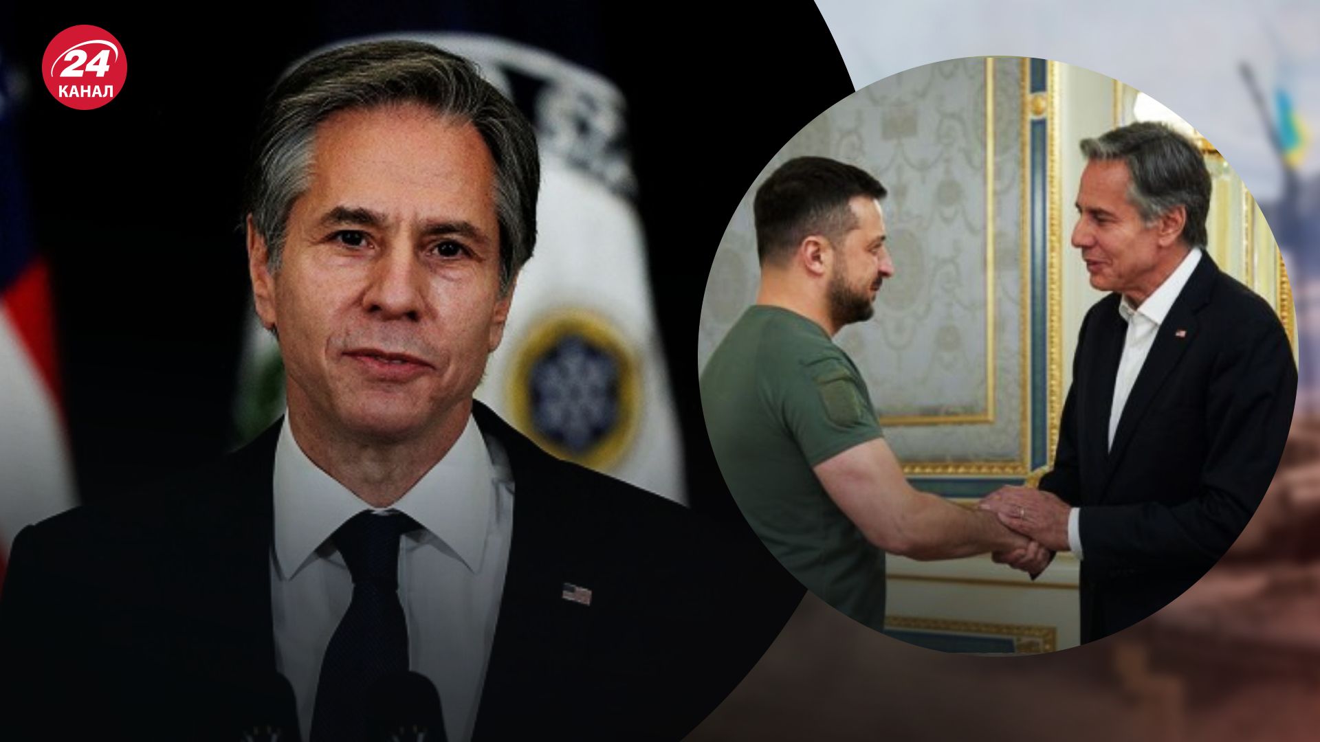 Блінкен може відвідати Україну Блінкен може відвідати Україну