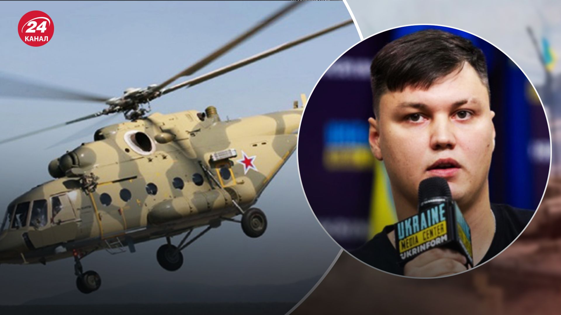 ГУР викрало російський винищувач ГУР викрало російський винищувач