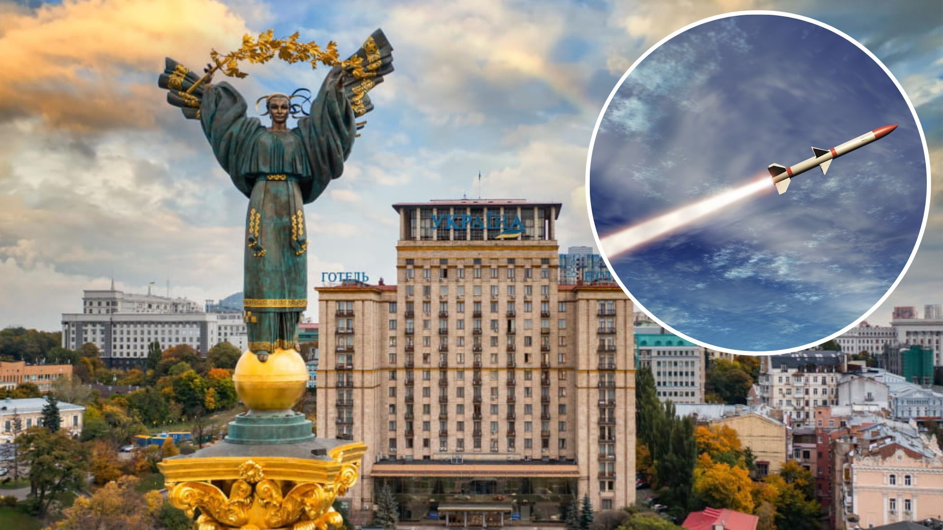 Що відомо про ракетну атаку Києва 6 вересня