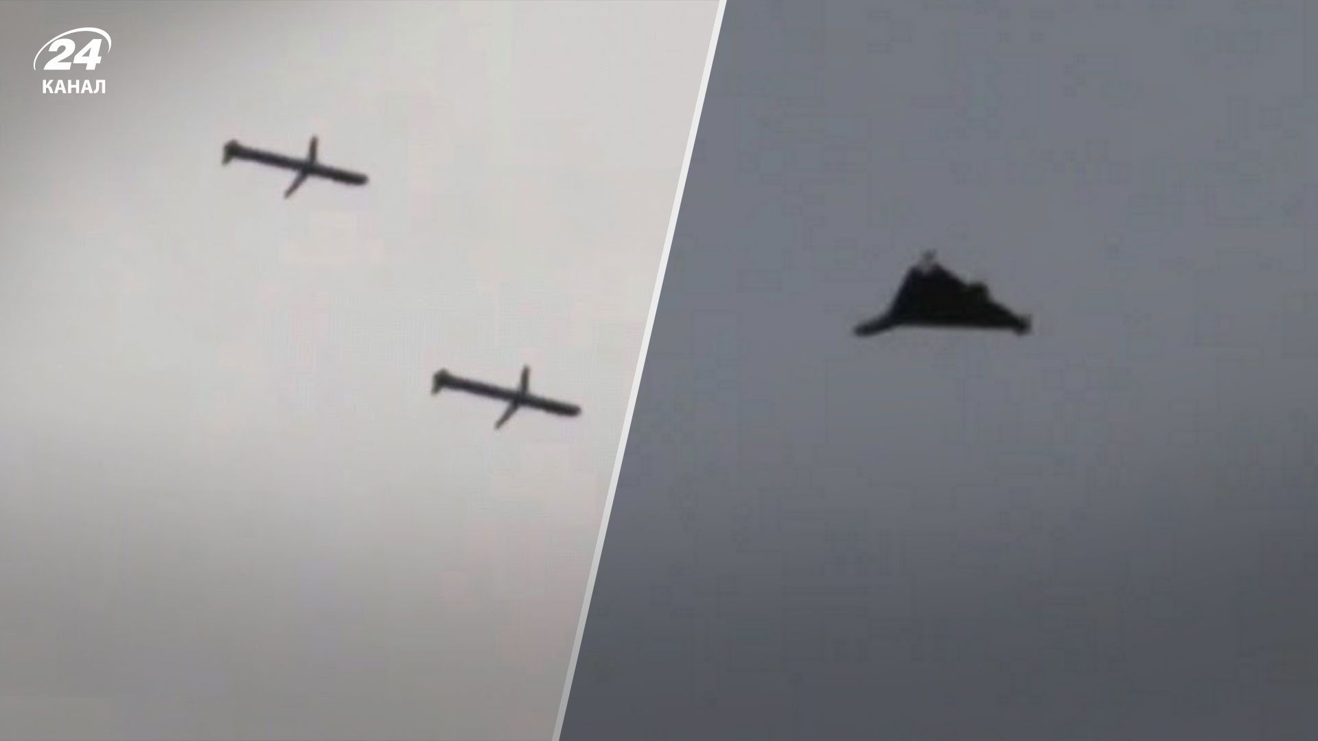 Усі ракети й більшість "Шахедів": скільки ворожих цілей збили сили ППО за ніч - 24 Канал Усі ракети й більшість "Шахедів": скільки ворожих цілей збили сили ППО за ніч - 24 Канал