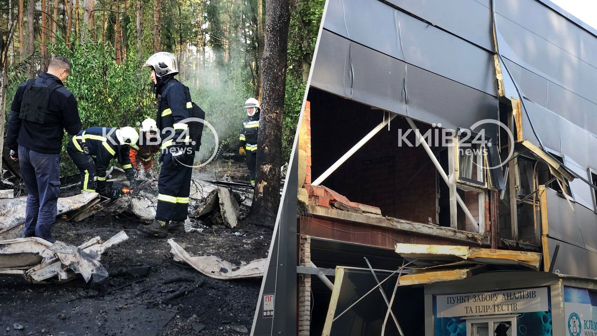 Взрывы на Киевщине сегодня - обломки ракеты повредили гипермаркет - Новости Украины - 24 Канал Взрывы на Киевщине сегодня - обломки ракеты повредили гипермаркет - Новости Украины - 24 Канал