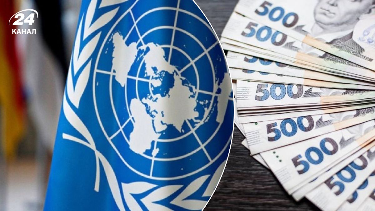 Доплати до пенсії від ООН Доплати до пенсії від ООН